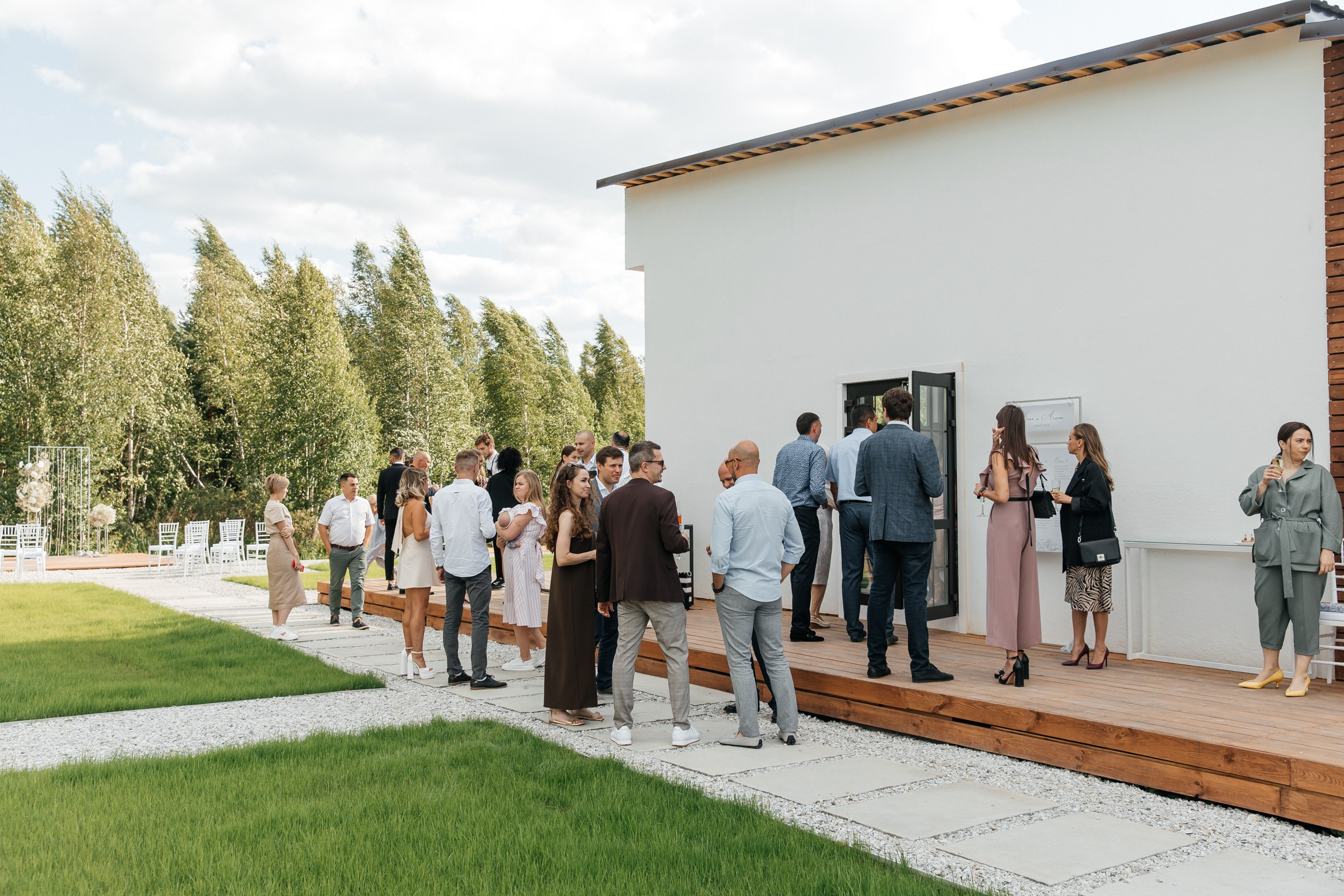 Алина | Илья