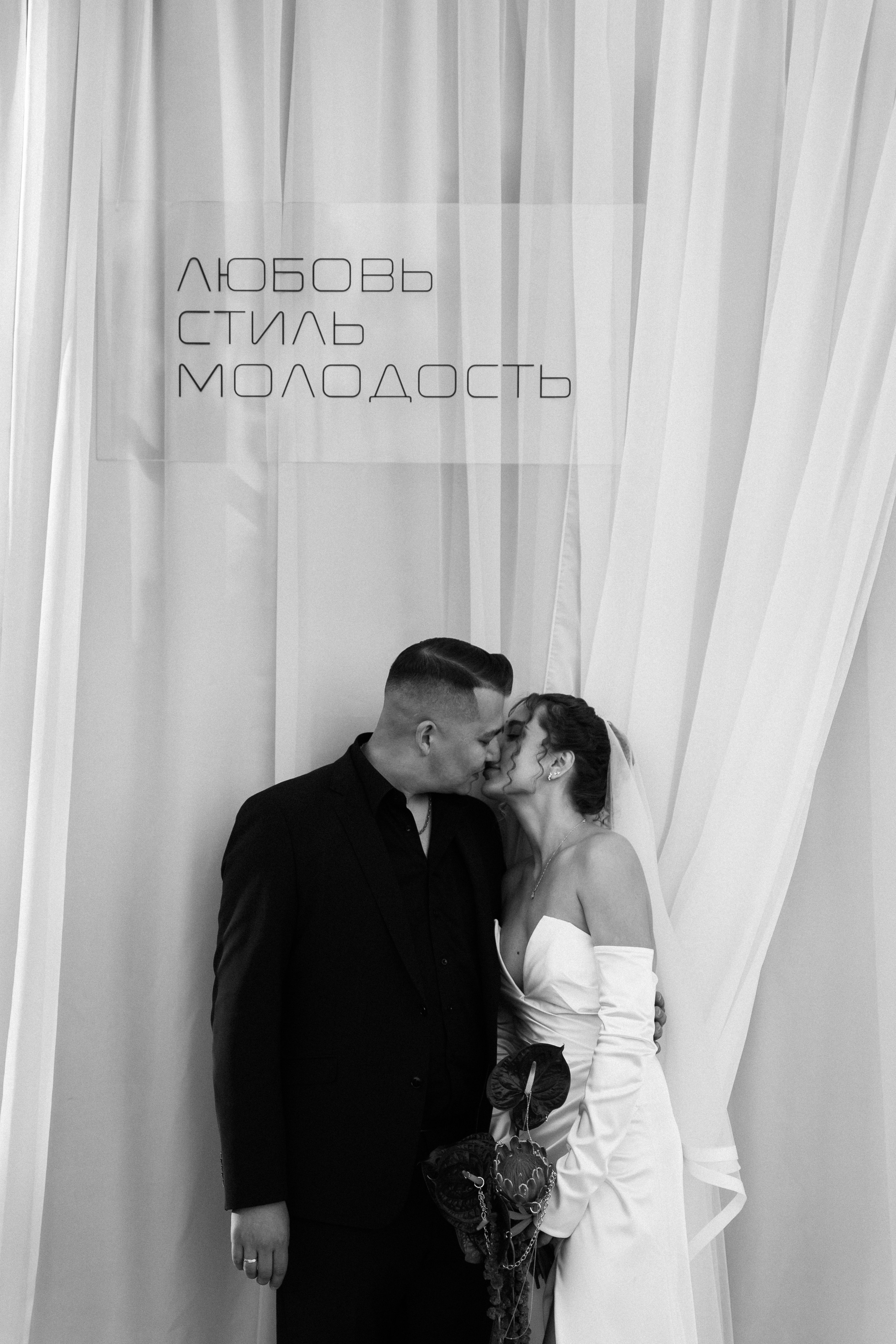 Свадебный фотограф Решетников Дмитрий