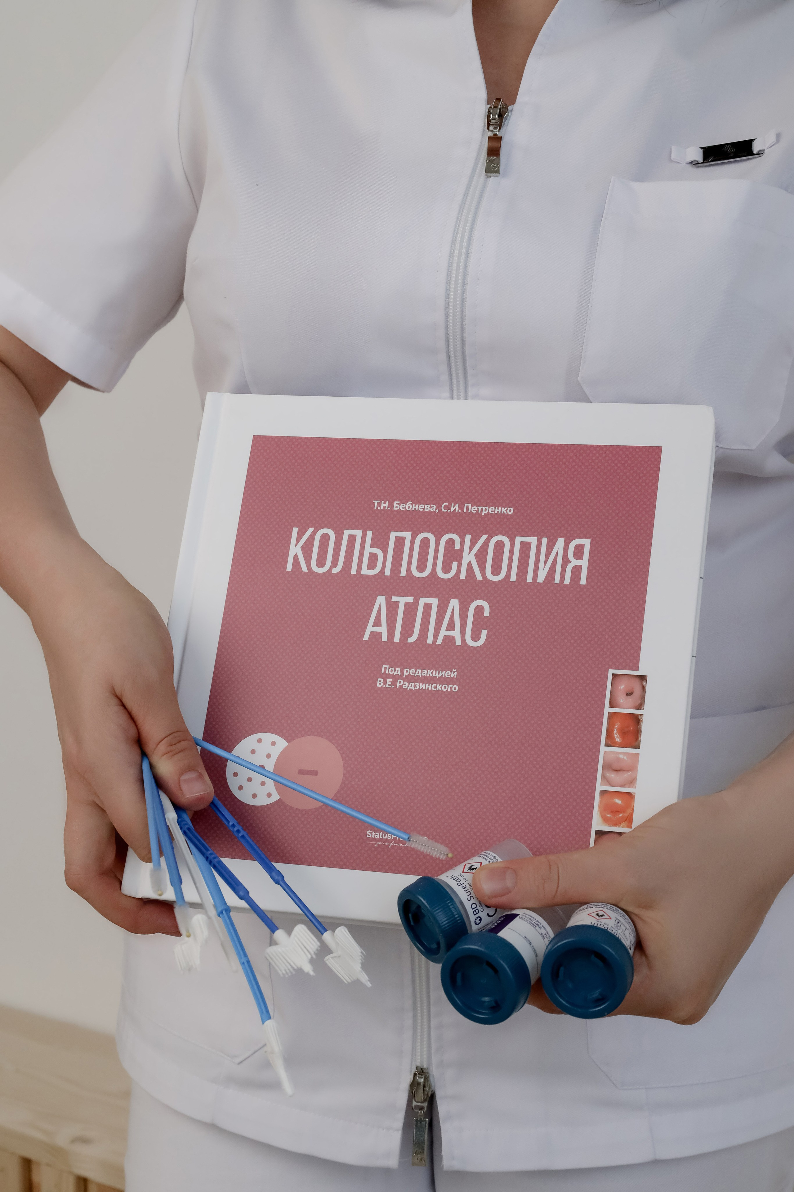 Гинеколог: Татьяна. Фотограф Череповец T_FOTO