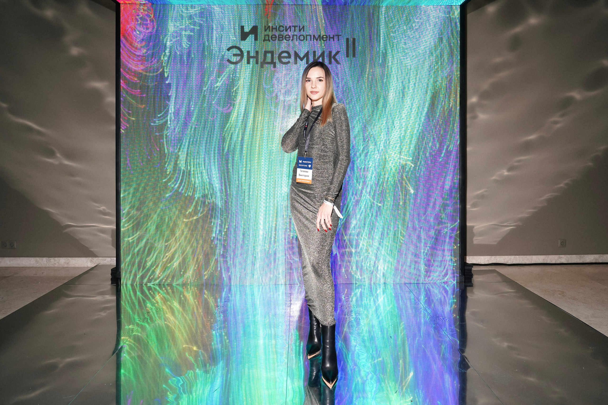 Инсити / Эндемик. Фотограф с психологическим образованием