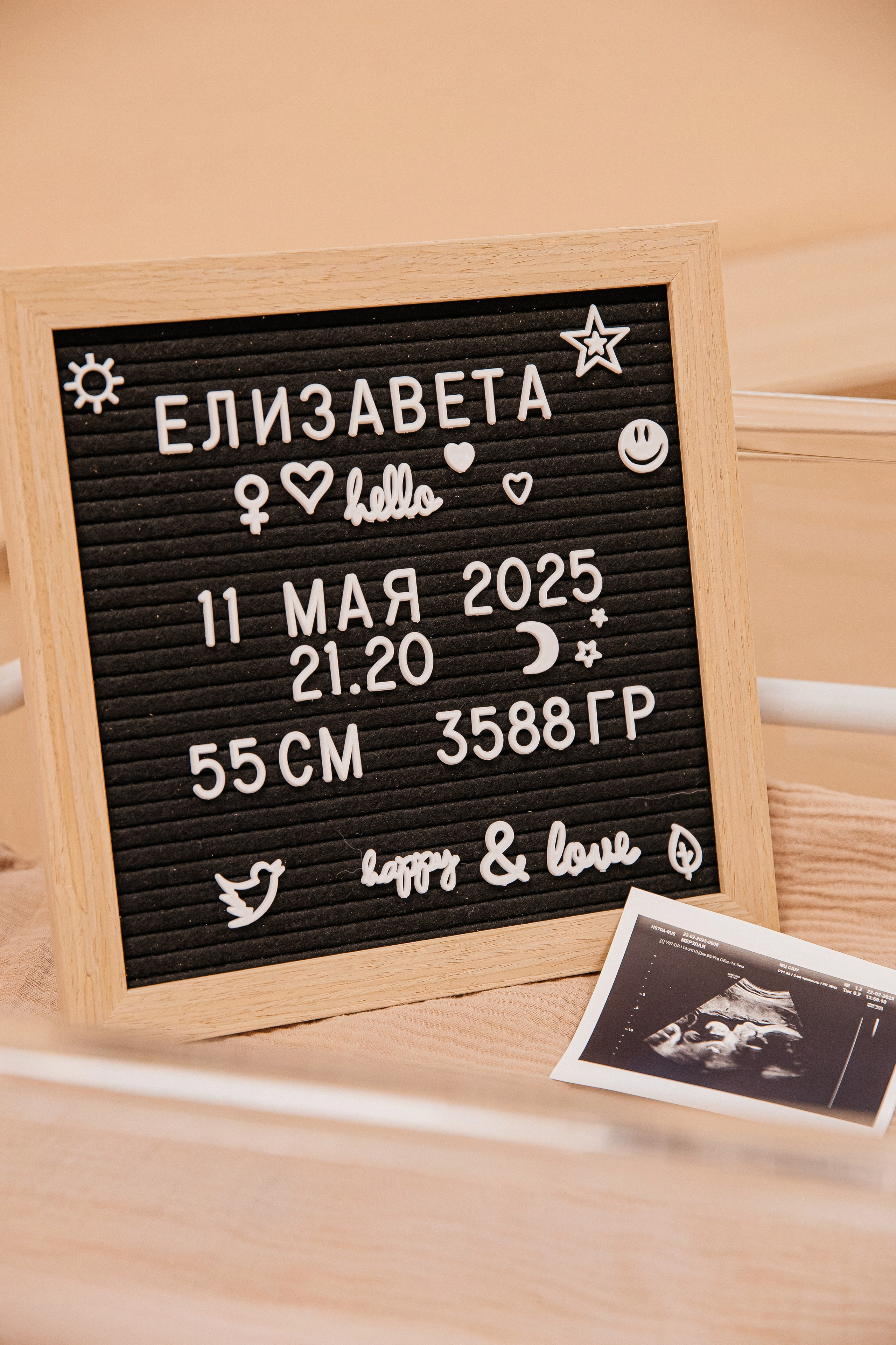 Отзывы. Свадебный и семейный фотограф Самара и Самарская область Дарья Зарипова