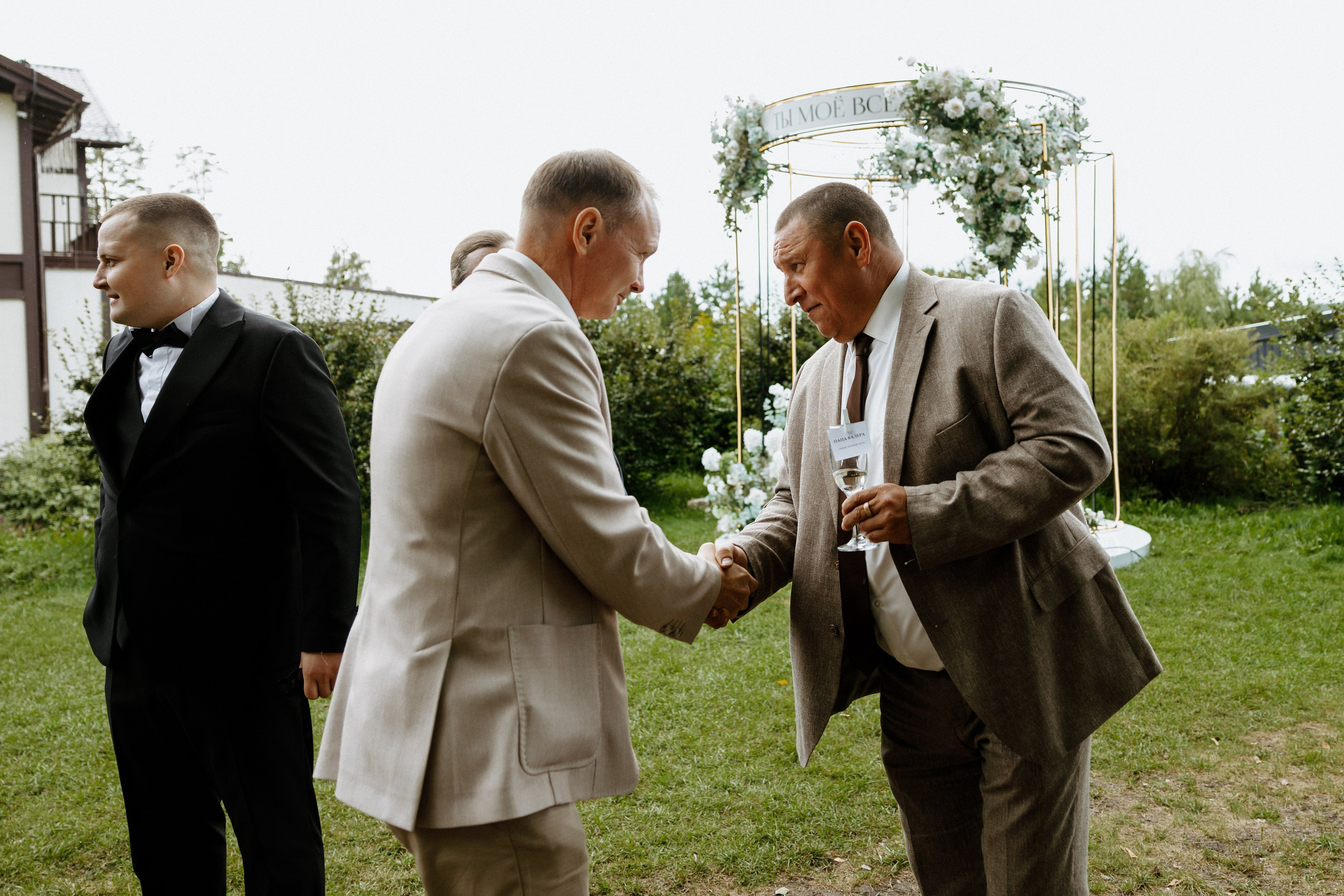 Павел и Ксения. Гринвальд. Свадебный фотограф Балчугова Мария Екатеринбург