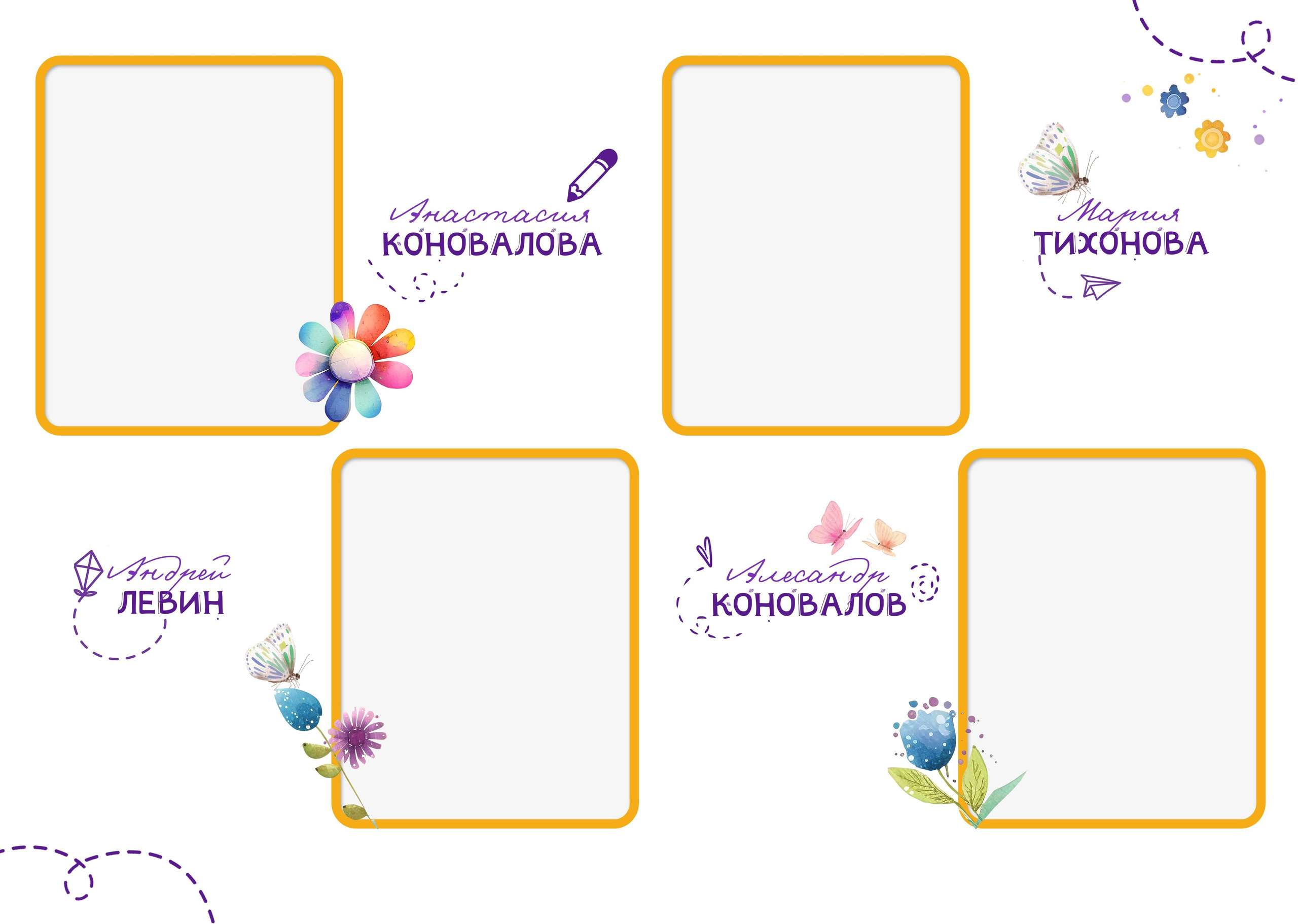 Детский сад. Https://malovafoto.ru