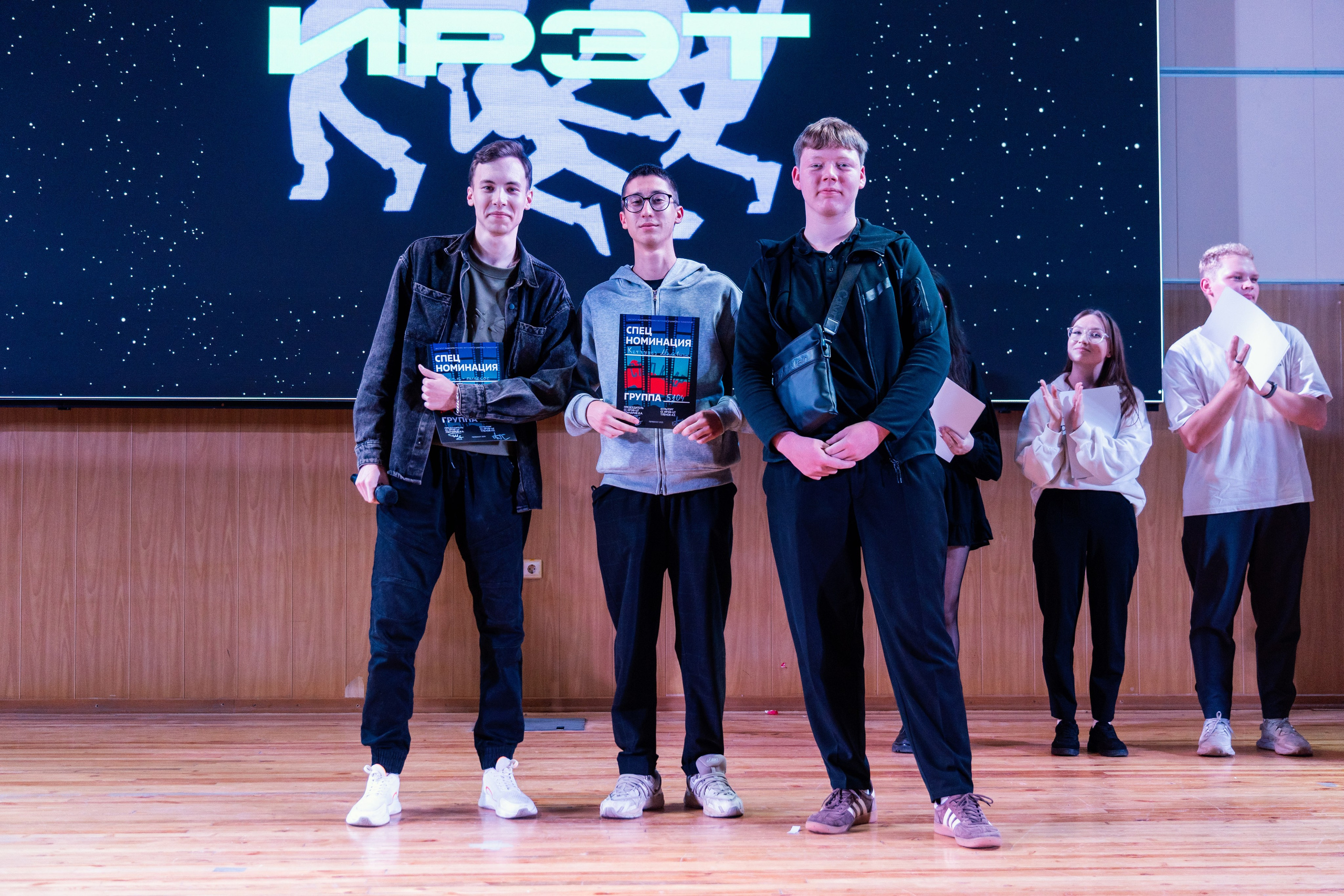 Первосольник КНИТУ-КАИ ИРЭФ-ЦТ 2025. Портретный фотограф в Казани Радомир Заздравных