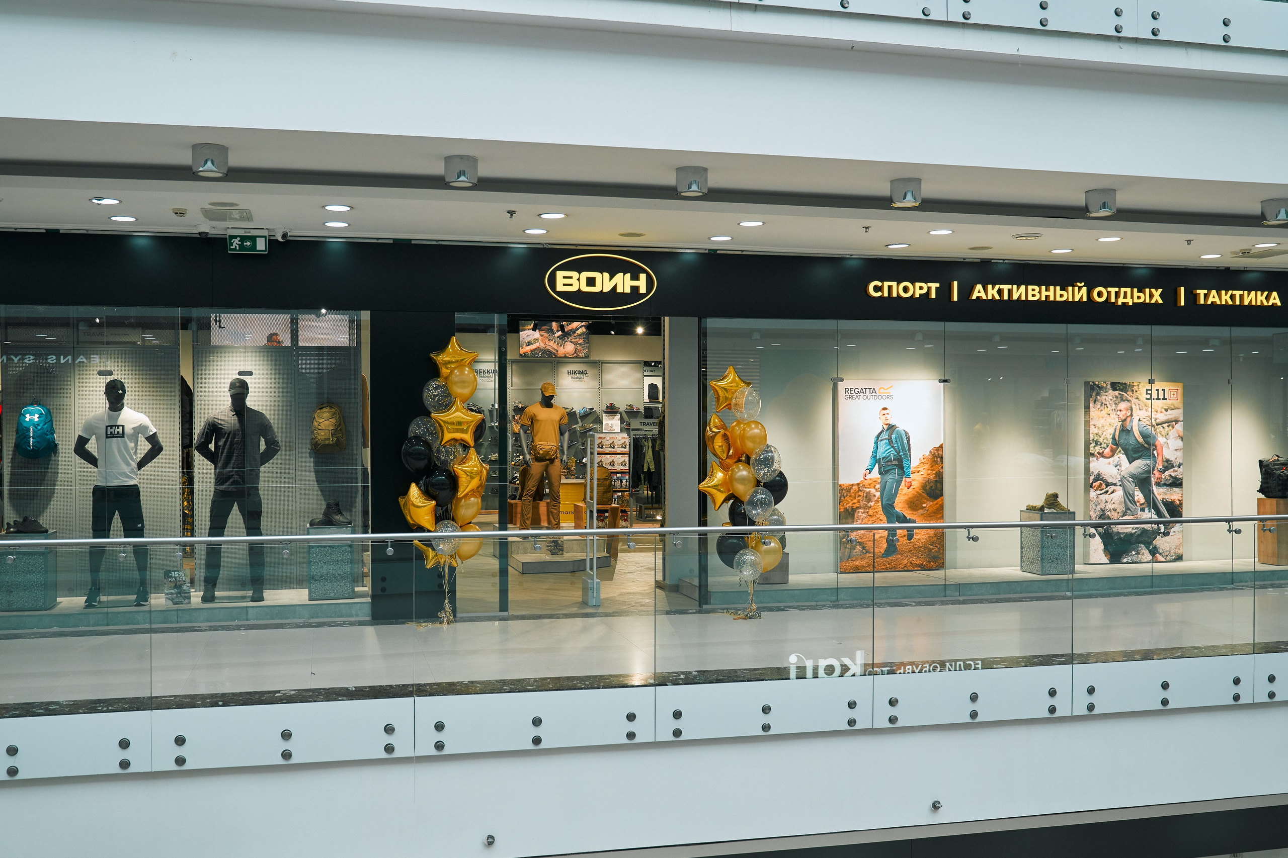 Открытие магазина. Yankovski_001