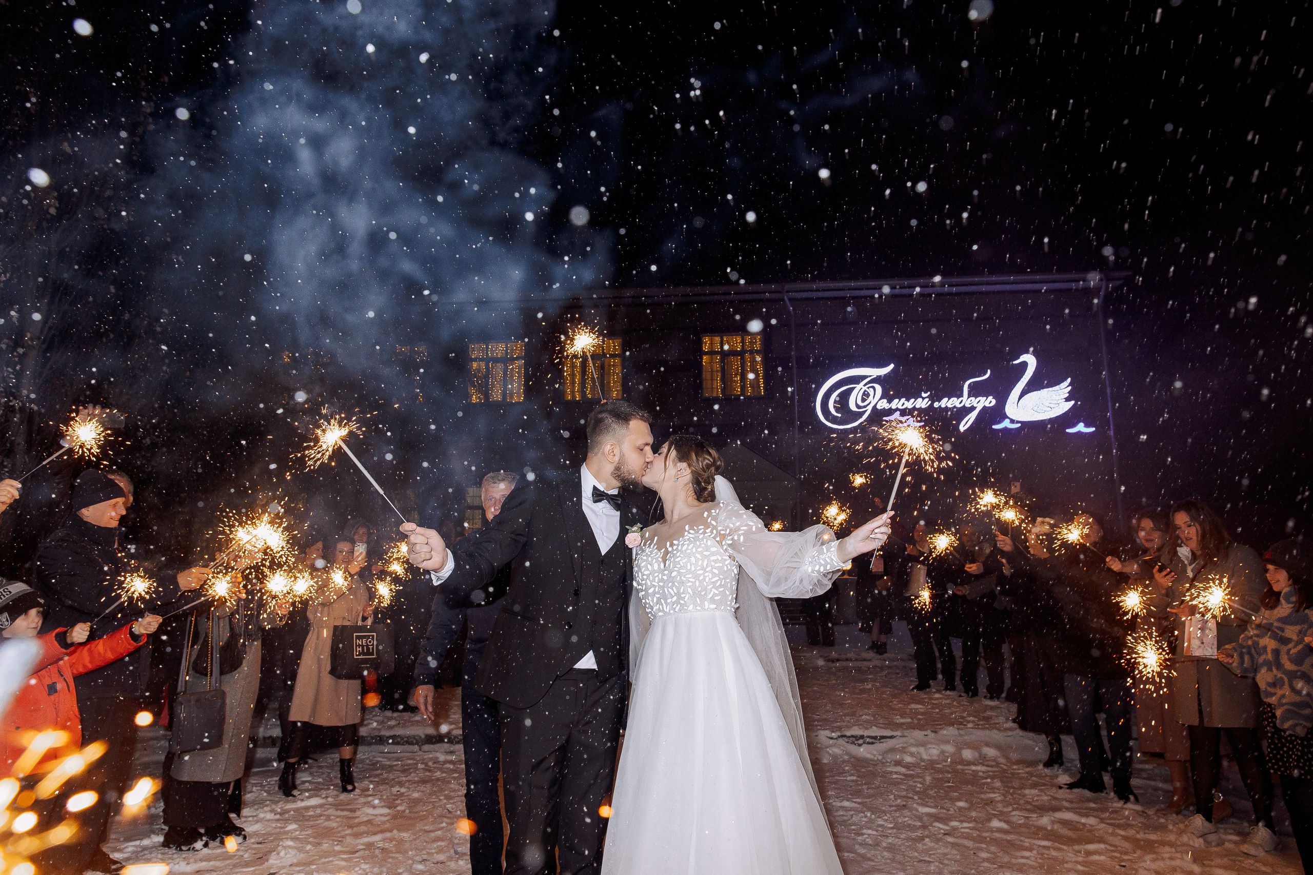 Владислава и Никита. Свадебный и семейный фотограф в Челябинске Юлия Ишимова