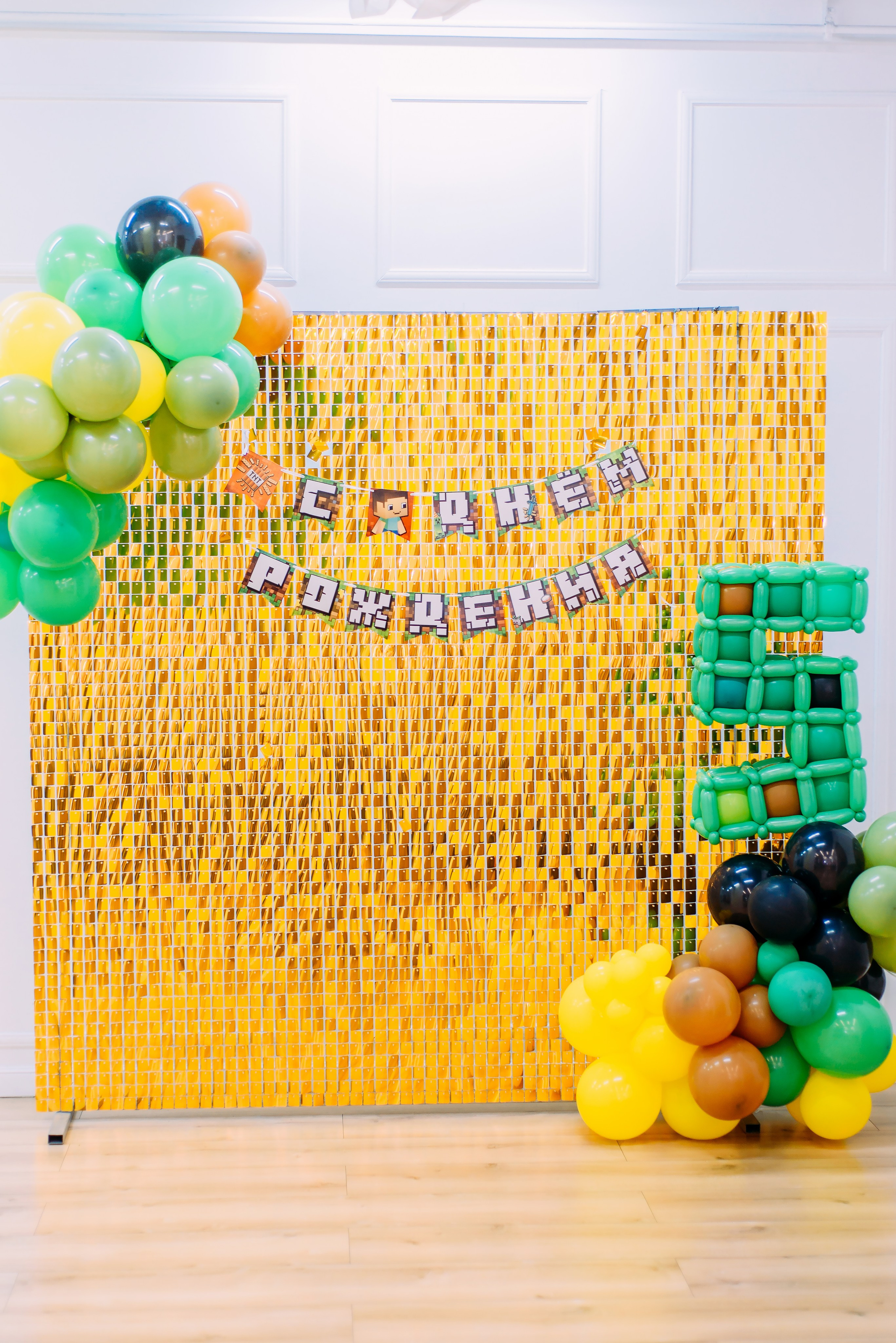 День рождения Артема. Детский и семейный фотограф Эльмира Веселова