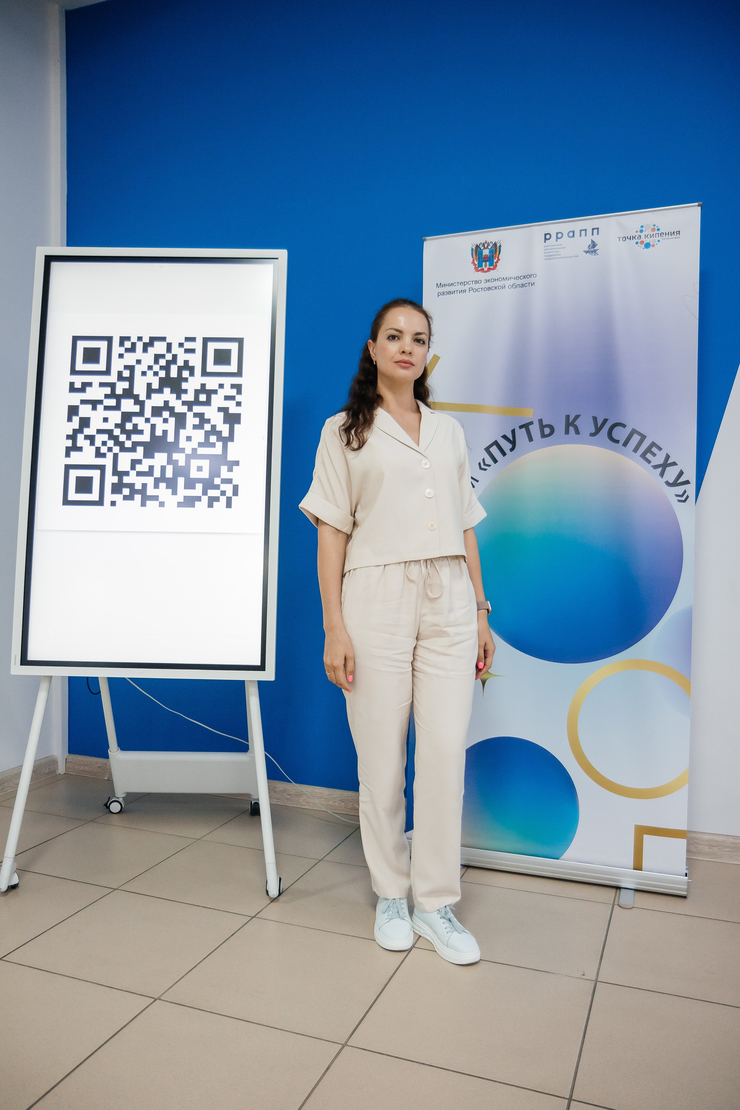 ФОРУМ «ПУТЬ К УСПЕХУ» | Опора России. Фотограф Александр Бигари
