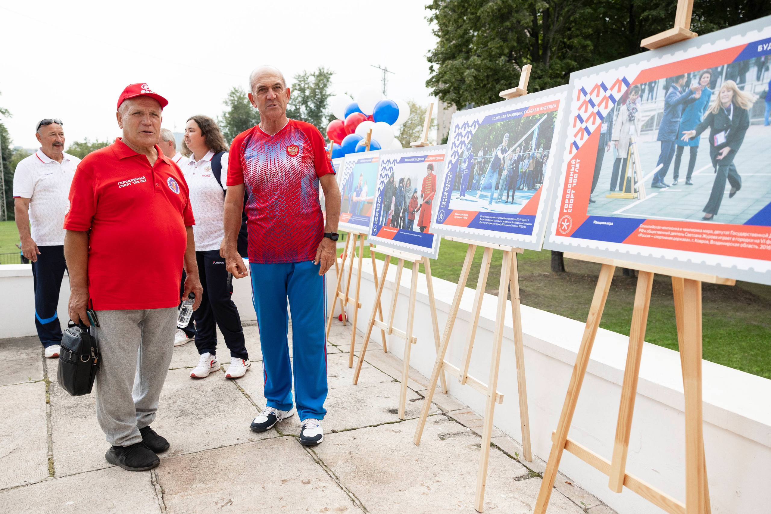 ГОРОДОШНЫЙ СПОРТ 100 ЛЕТ. Фотограф Георгий Нигматулин