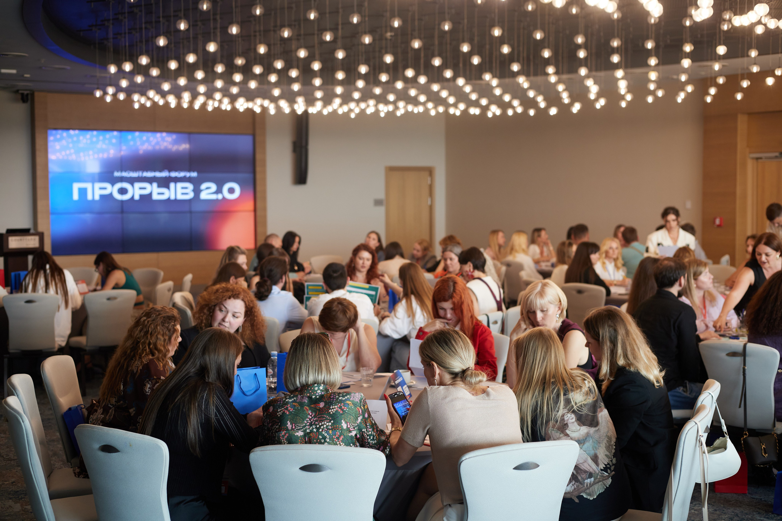 Forum «Breakthrough». Photographer in Tbilisi Saint-Petersburg Worldwide — Elena Golubeva