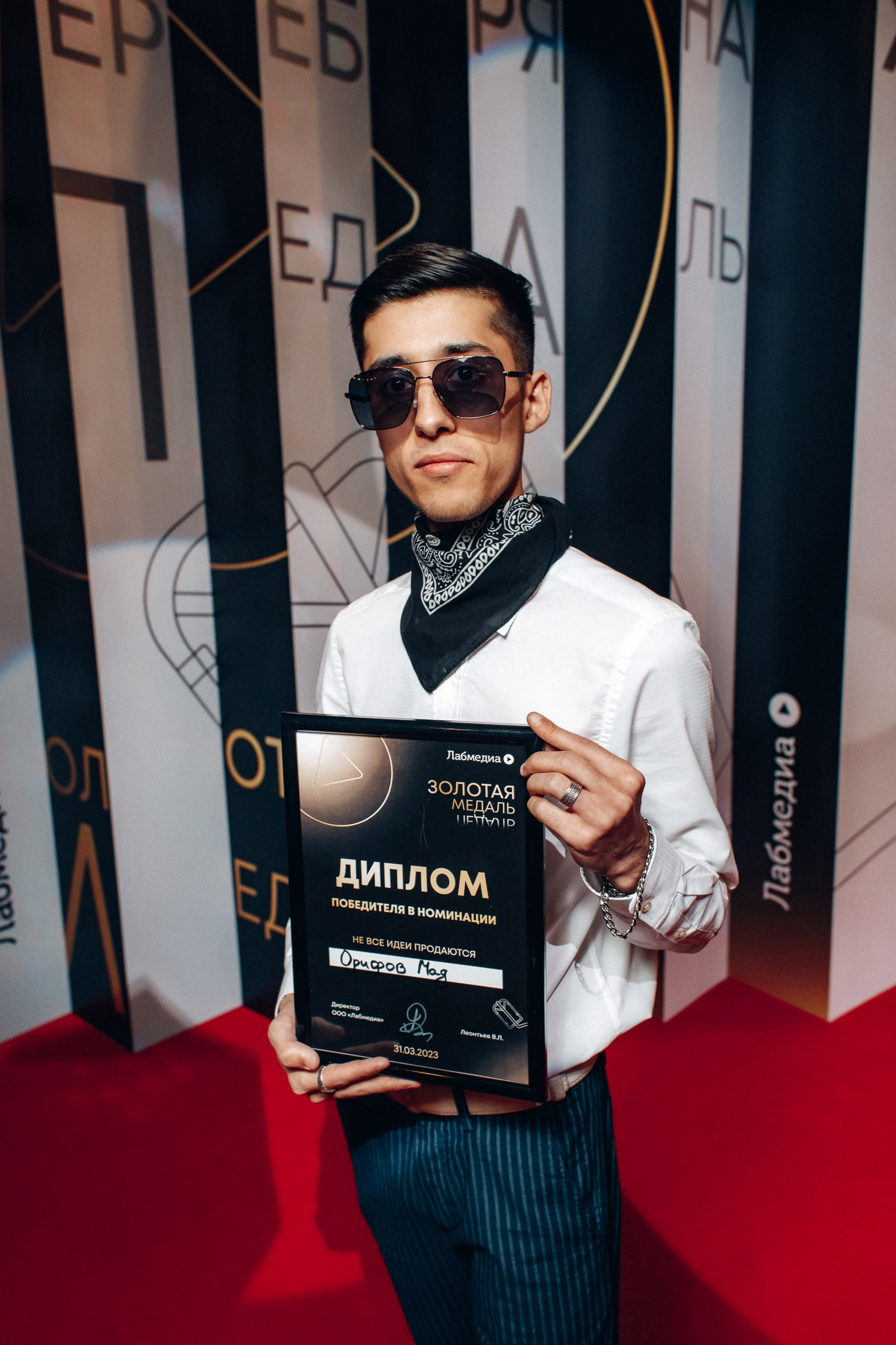 Lab media. Свадебный фотограф Дмитрий Воробьев Ярославль