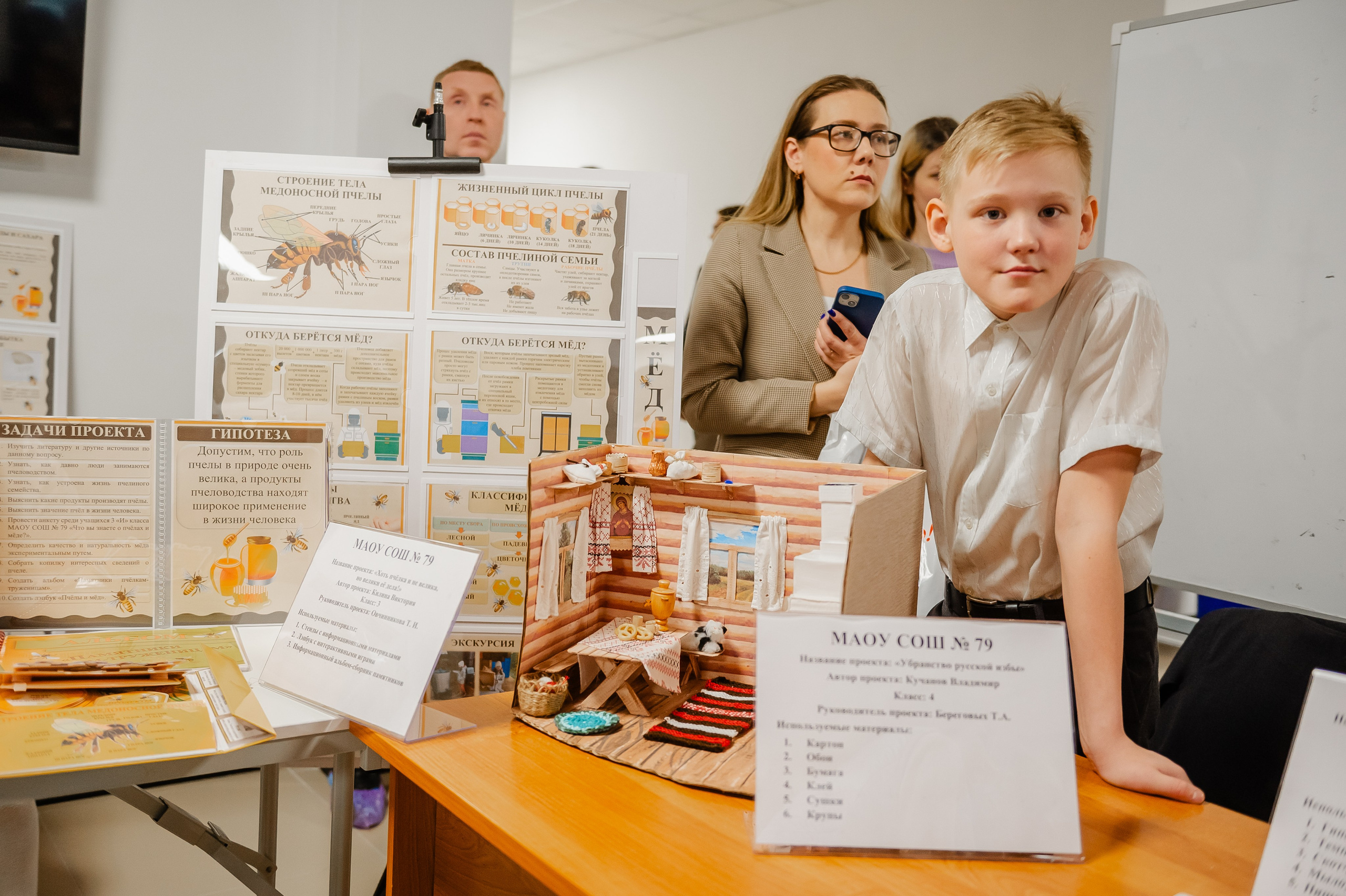 300 лет РАН. Академический. DariaRock / Фотограф Екатеринбург