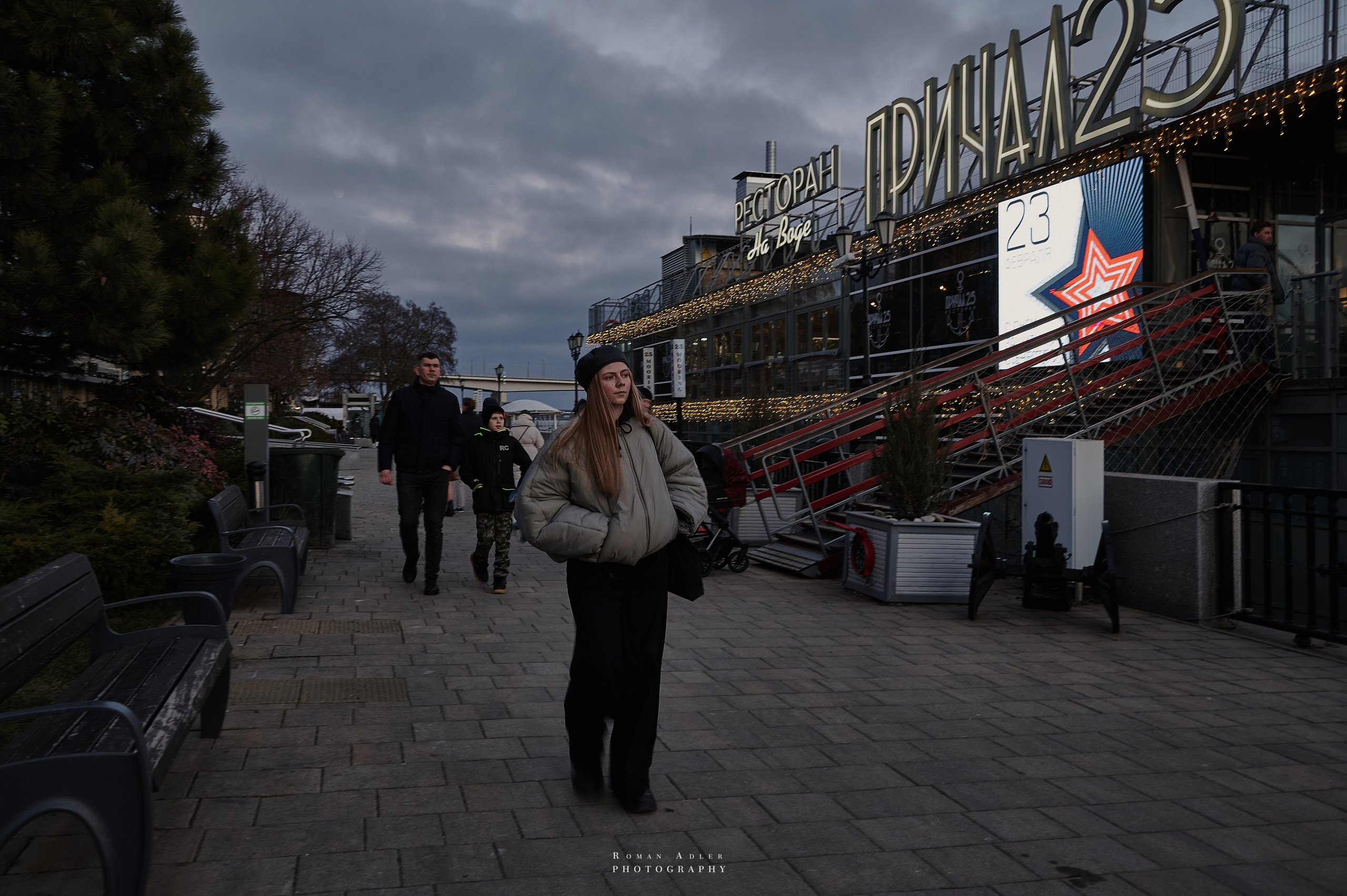 Ростов-на-Дону. Фотограф Роман Адлер