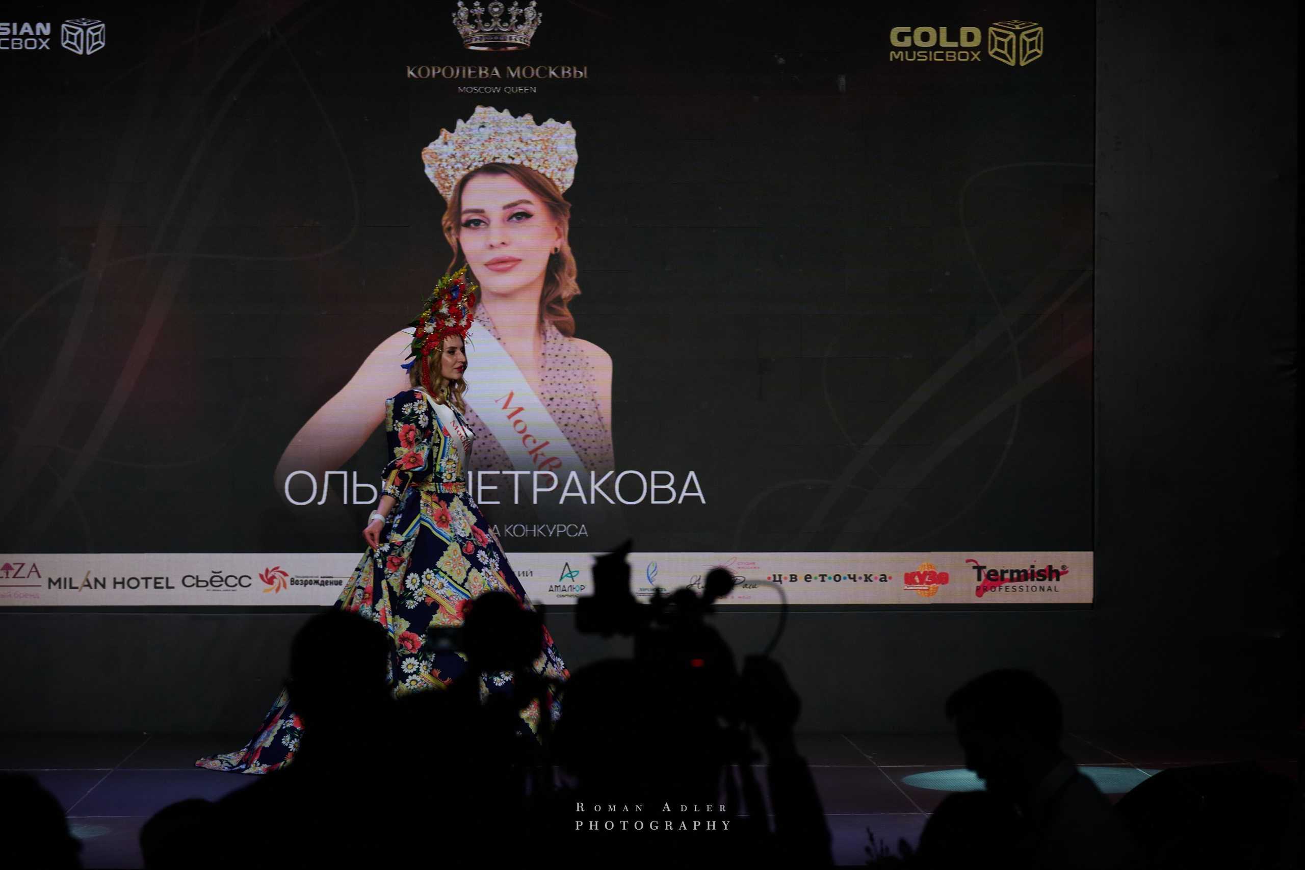 Королева Москвы и Московской области. Фотограф Роман Адлер