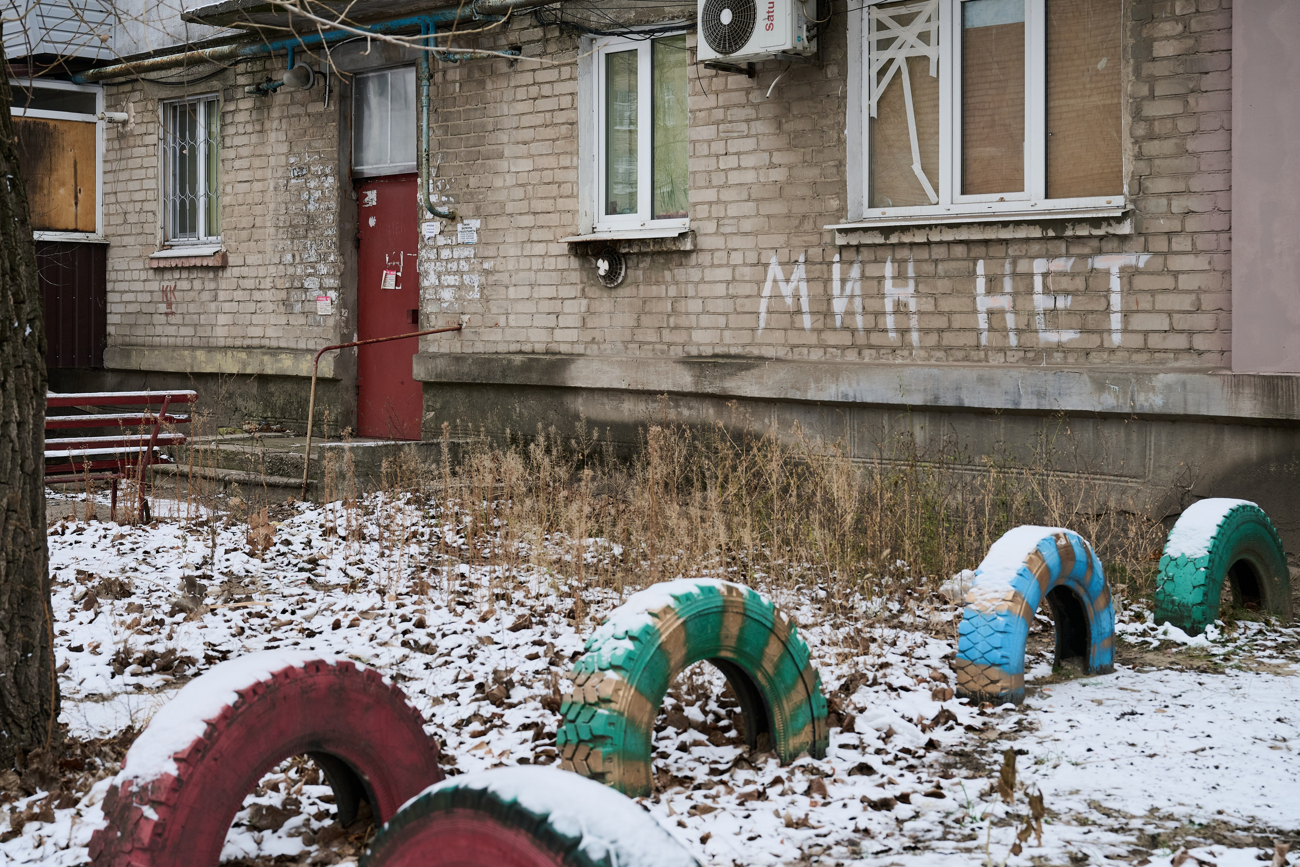 Рубежное. Декабрь 2024. Фотограф Роман Адлер