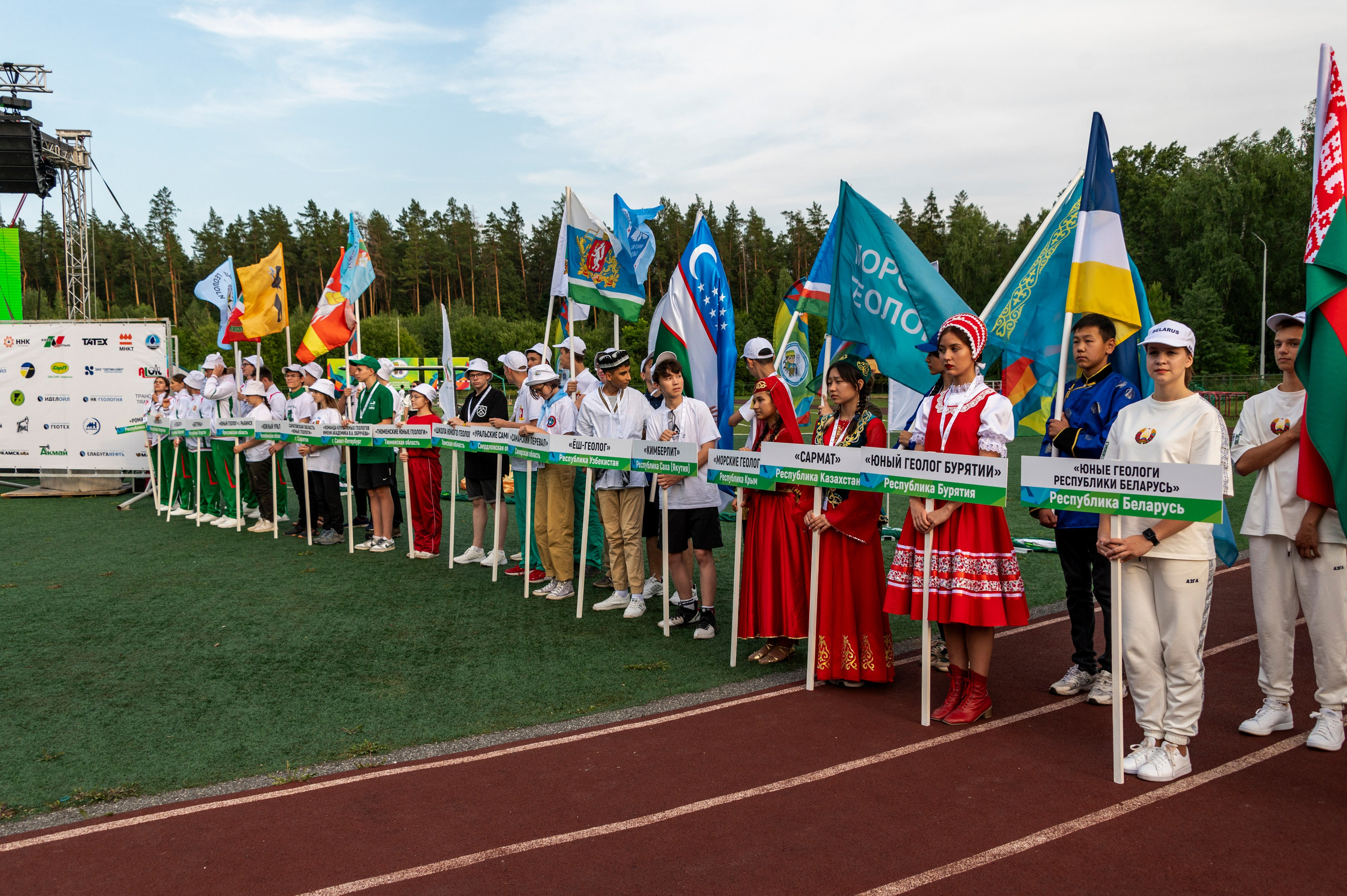 Полевая олимпиада Юных геологов. Фотограф Роман Адлер