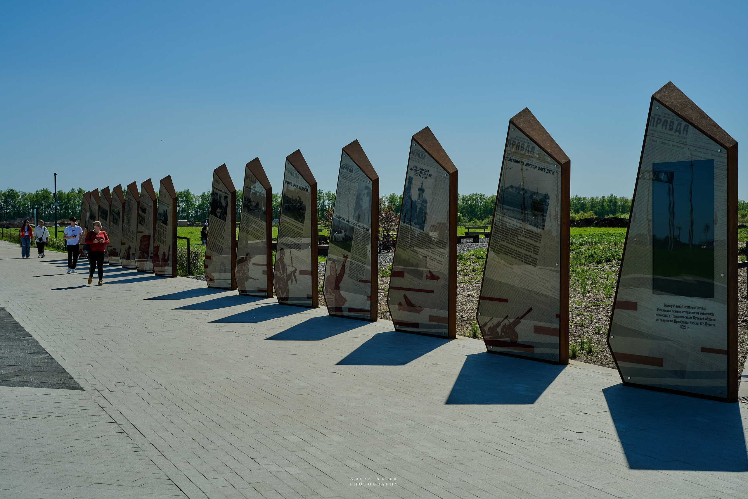 Мемориал Курская битва в Понырях. Фотограф Роман Адлер