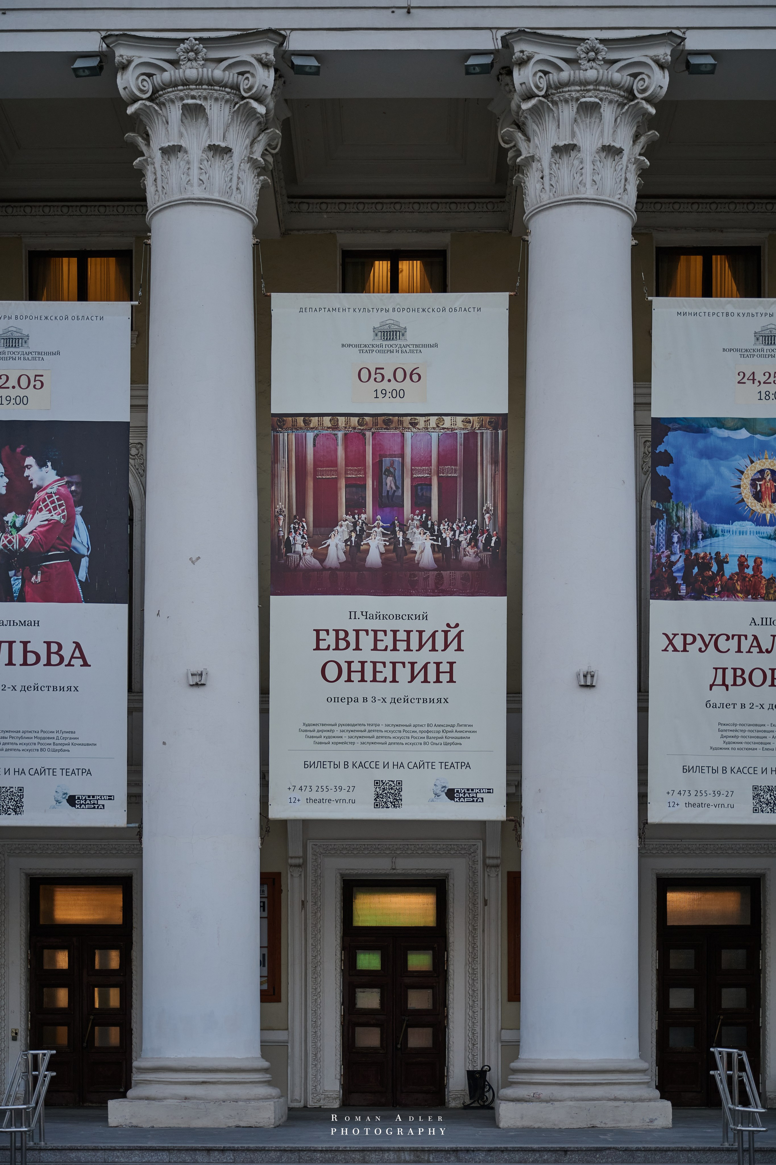 Воронеж. Май 2025. Фотограф Роман Адлер