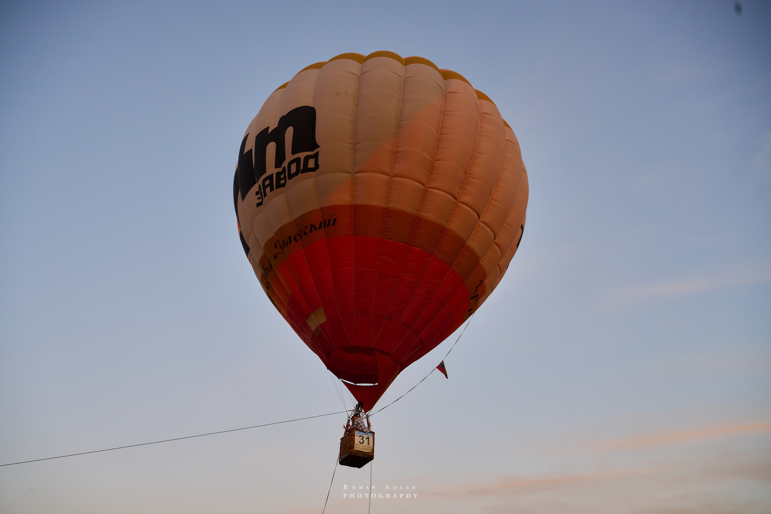 Фестиваль воздухоплавания «Золотое кольцо России». Фотограф Роман Адлер