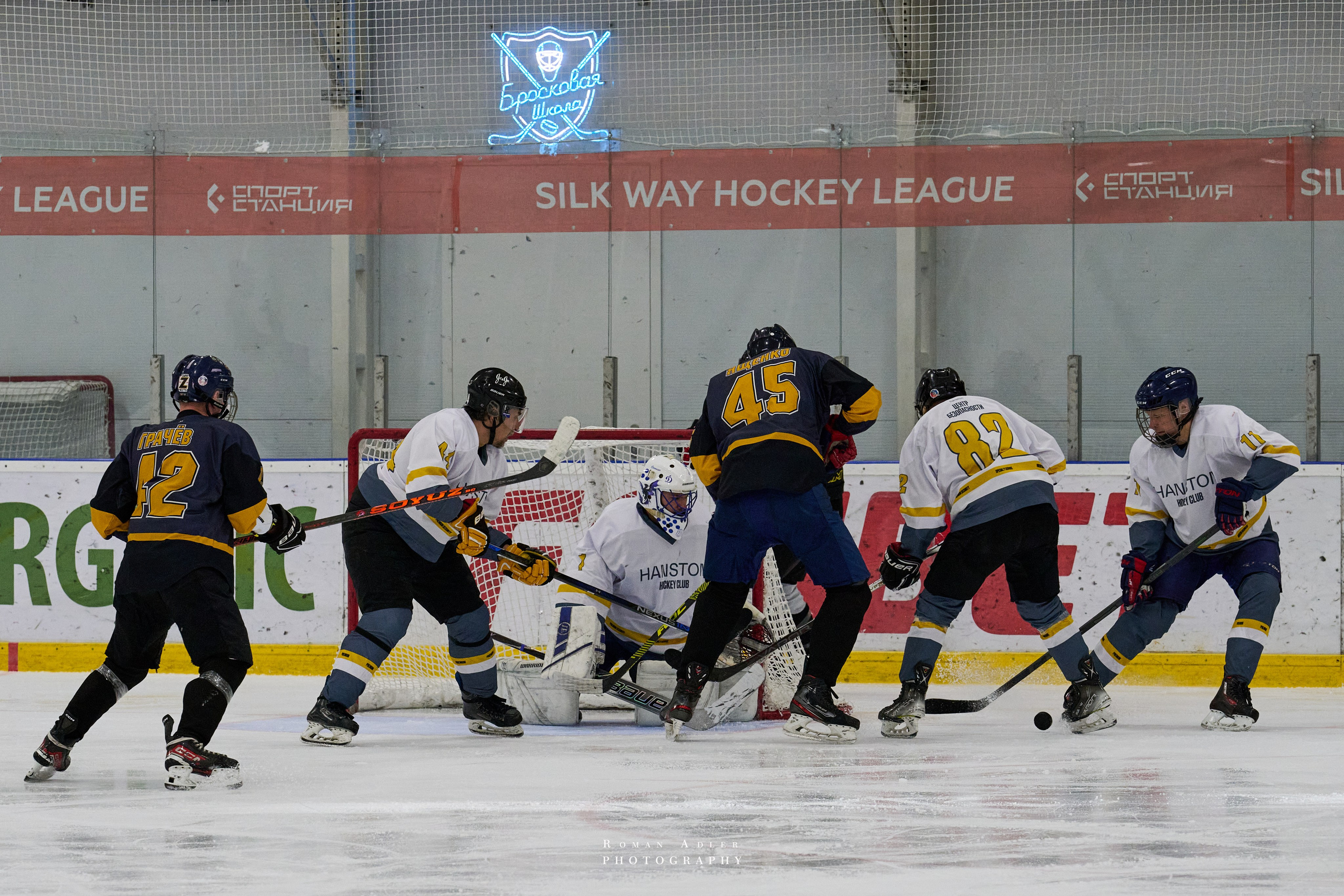 Плей-офф Кубка Чагина 2026. Фотограф Роман Адлер