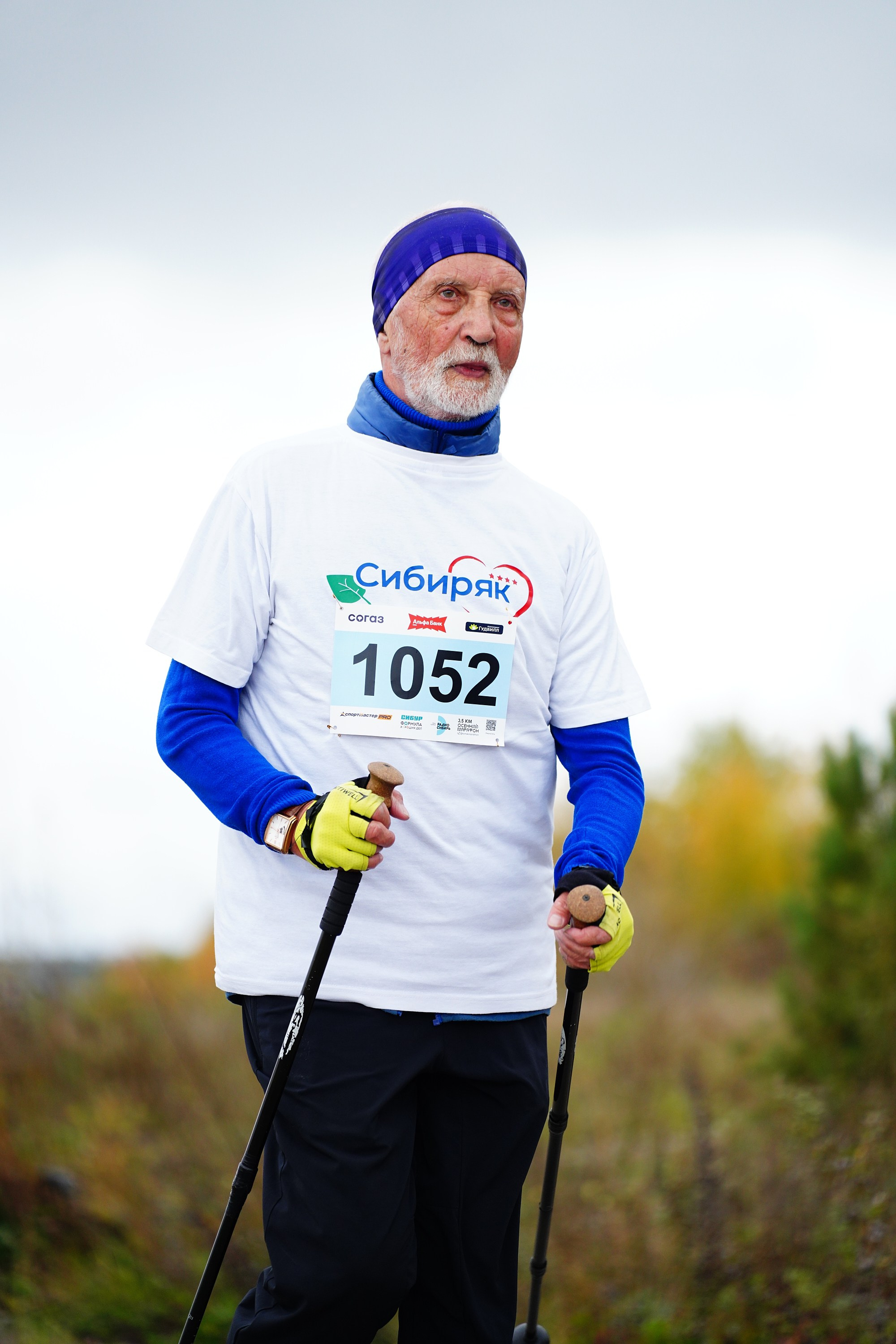 ОСЕННИЙ МАРАФОН 2025. Фотограф