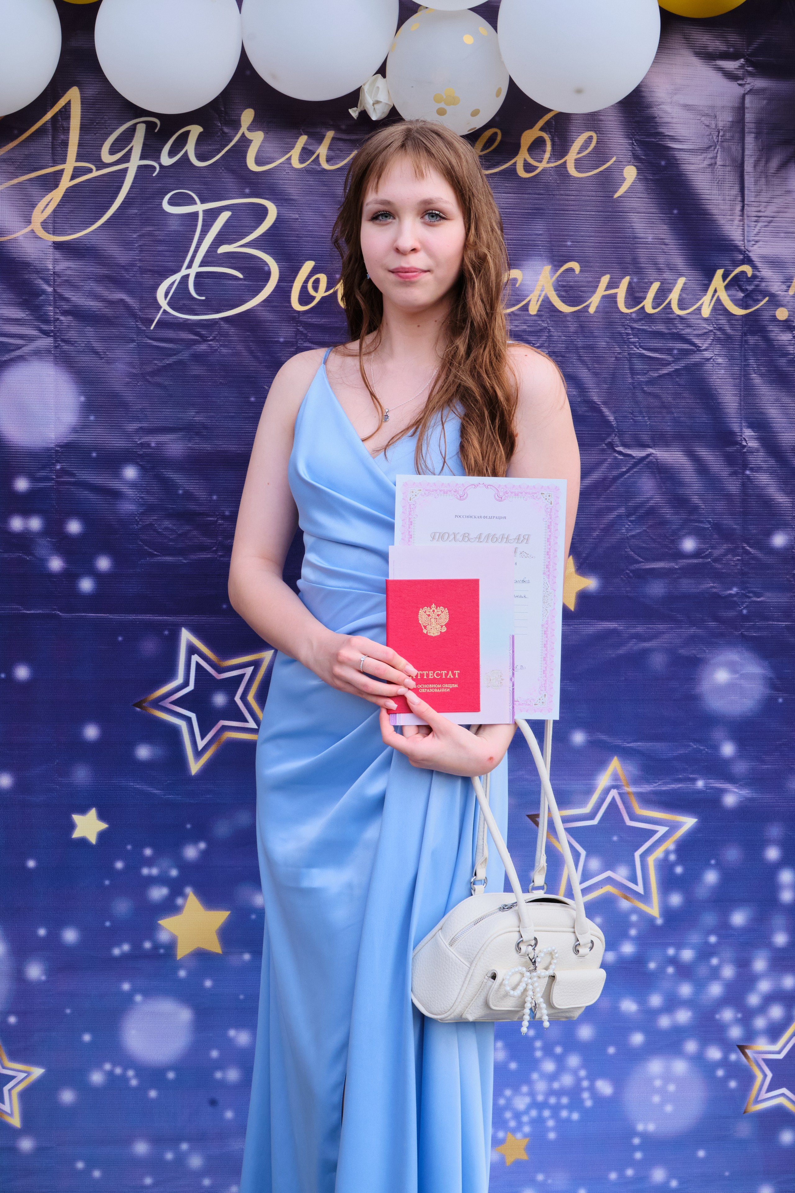 Выпускной. Goncharov Tim