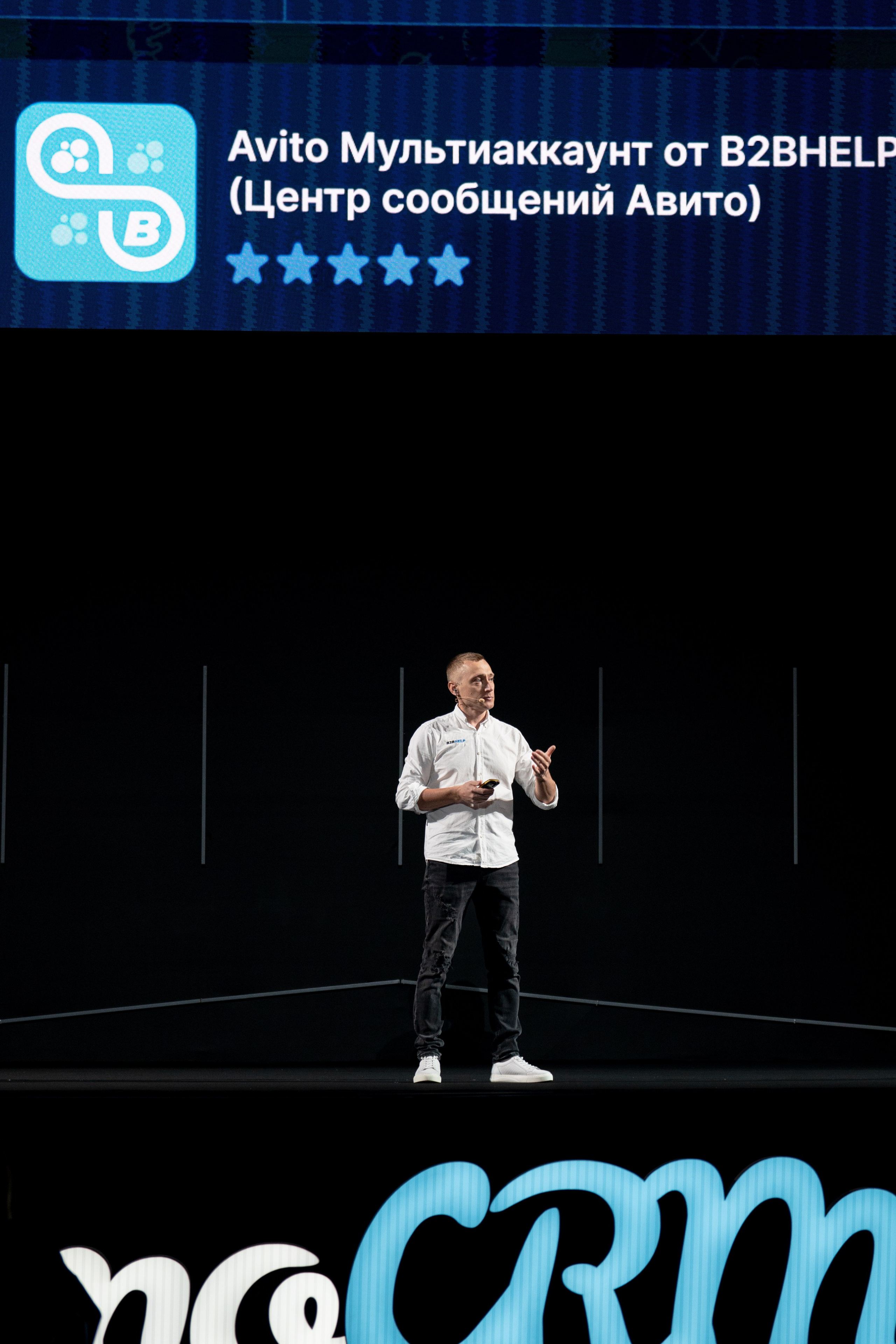 Amo CRM 2025. Фотограф Казань