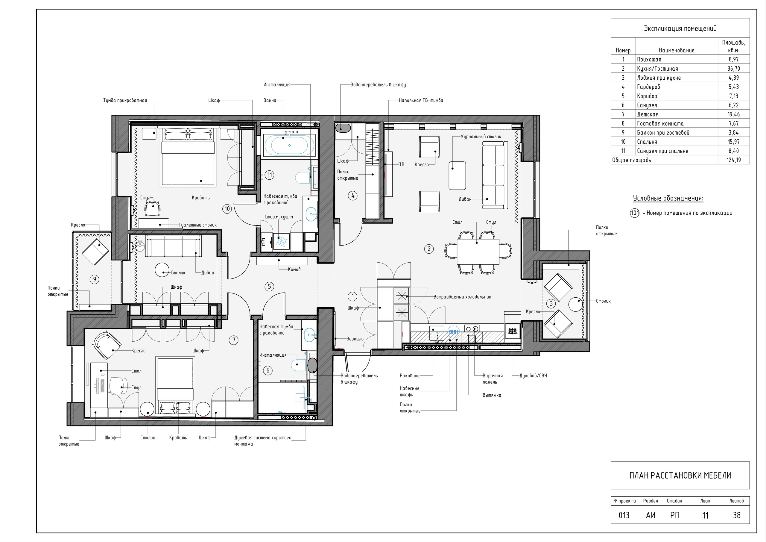 ЖК «Столичный»