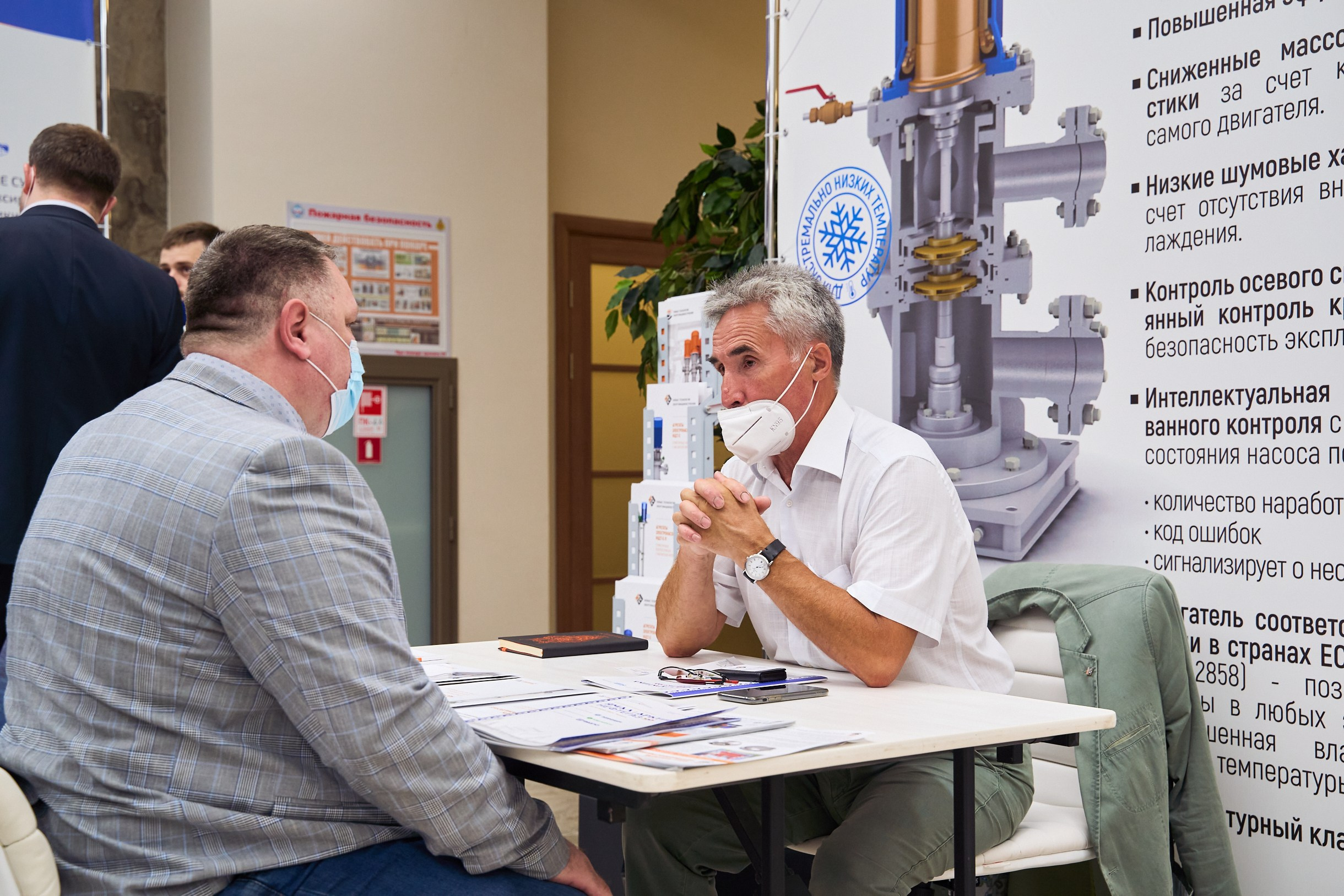 Форум Ямал Арктика Нефтегаз г. Тюмень. Фотограф Станислав Баев