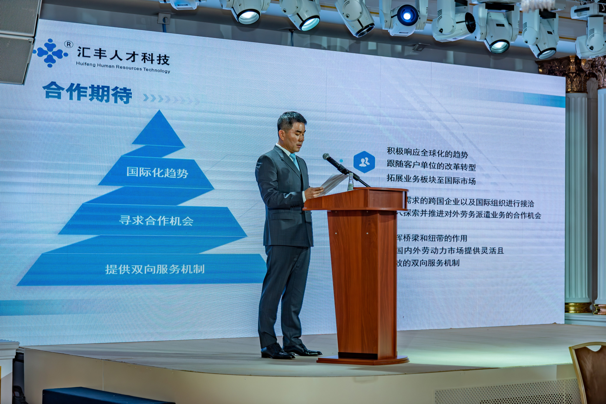 Профессиональная репортажная фотосъемка бизнес конференция,  в Москве, живые фото без фильтров. Используется полностью бесшумная полнокадровая фотокамера. 