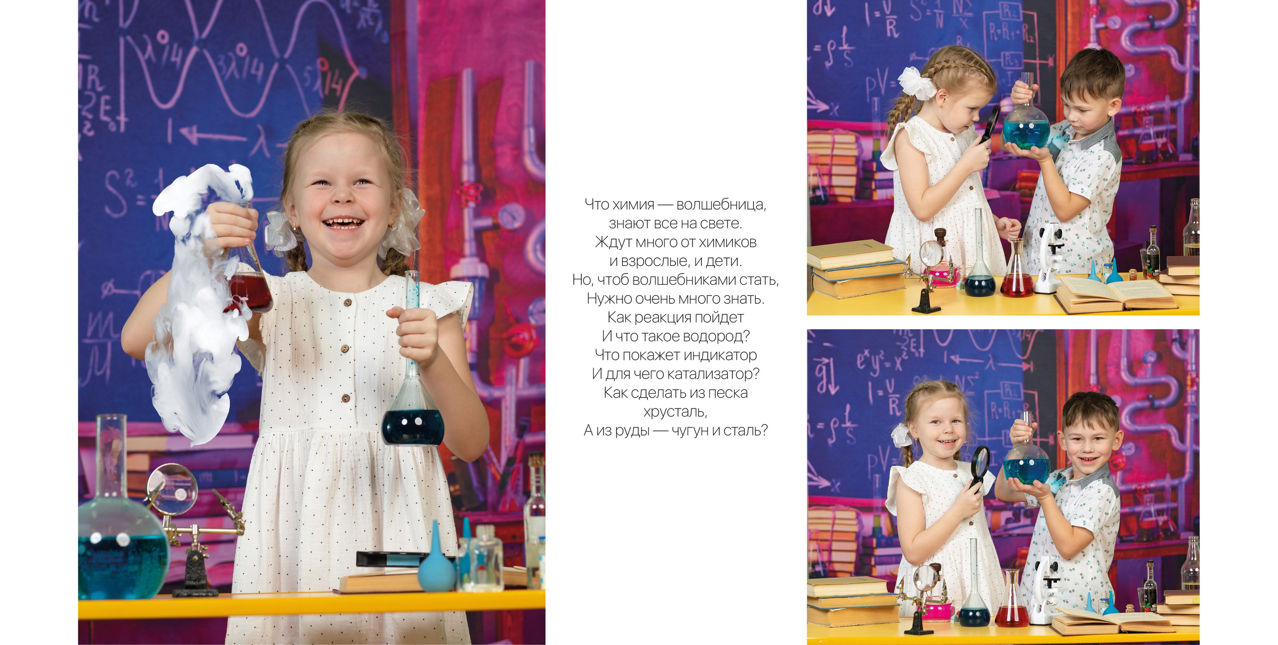 Альбом "Мой дизайн"