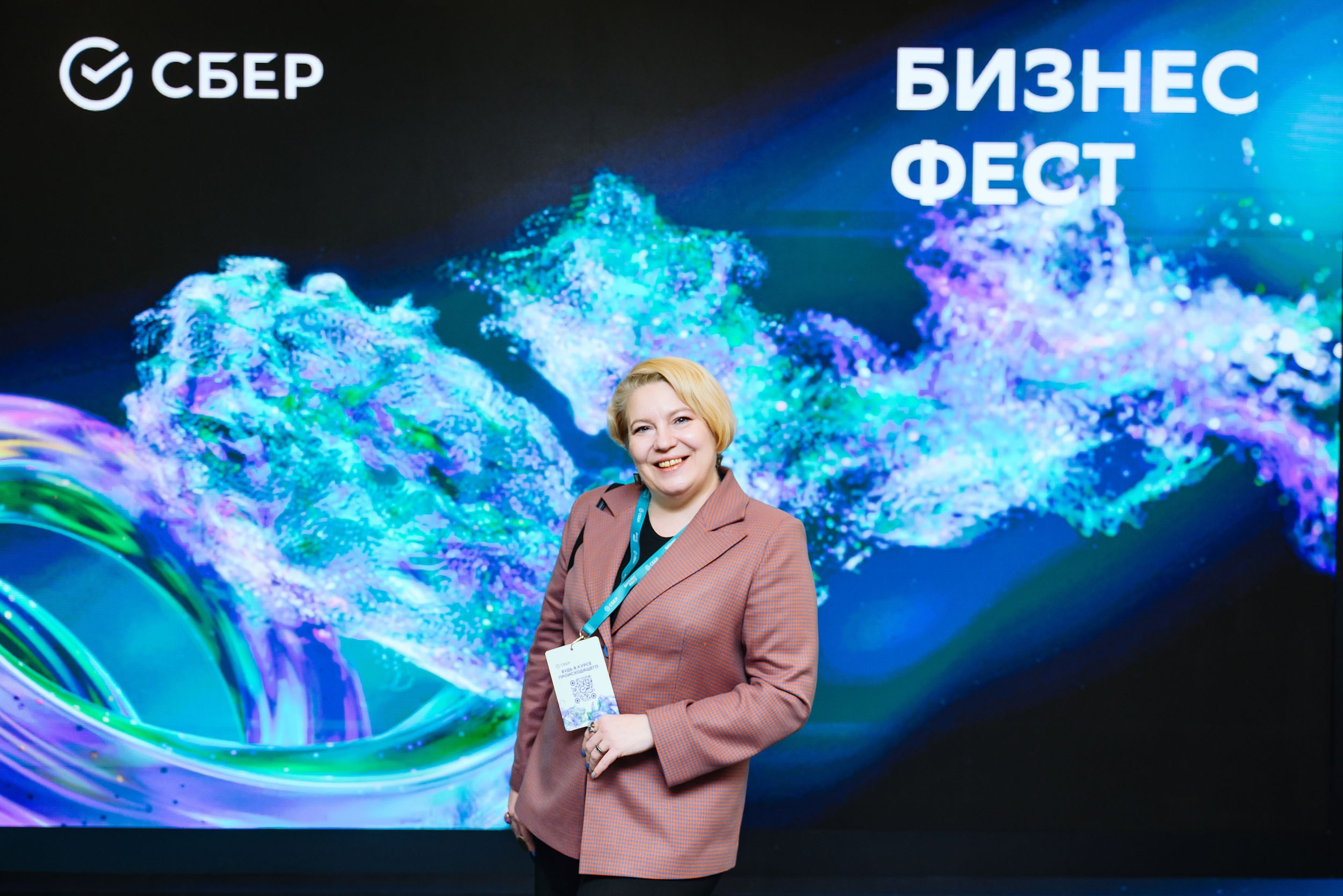 СБЕР Бизнес Фест. One Media Life: фоторепортажи, фотоотчеты с мероприятий и заведений