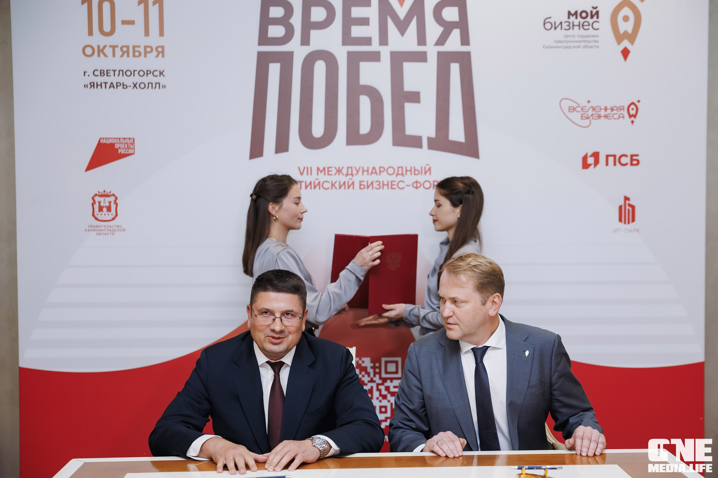 Фоторепортаж VII Международный форум «Вселенная бизнеса. Время Побед». One Media Life: фоторепортажи, фотоотчеты с мероприятий и заведений