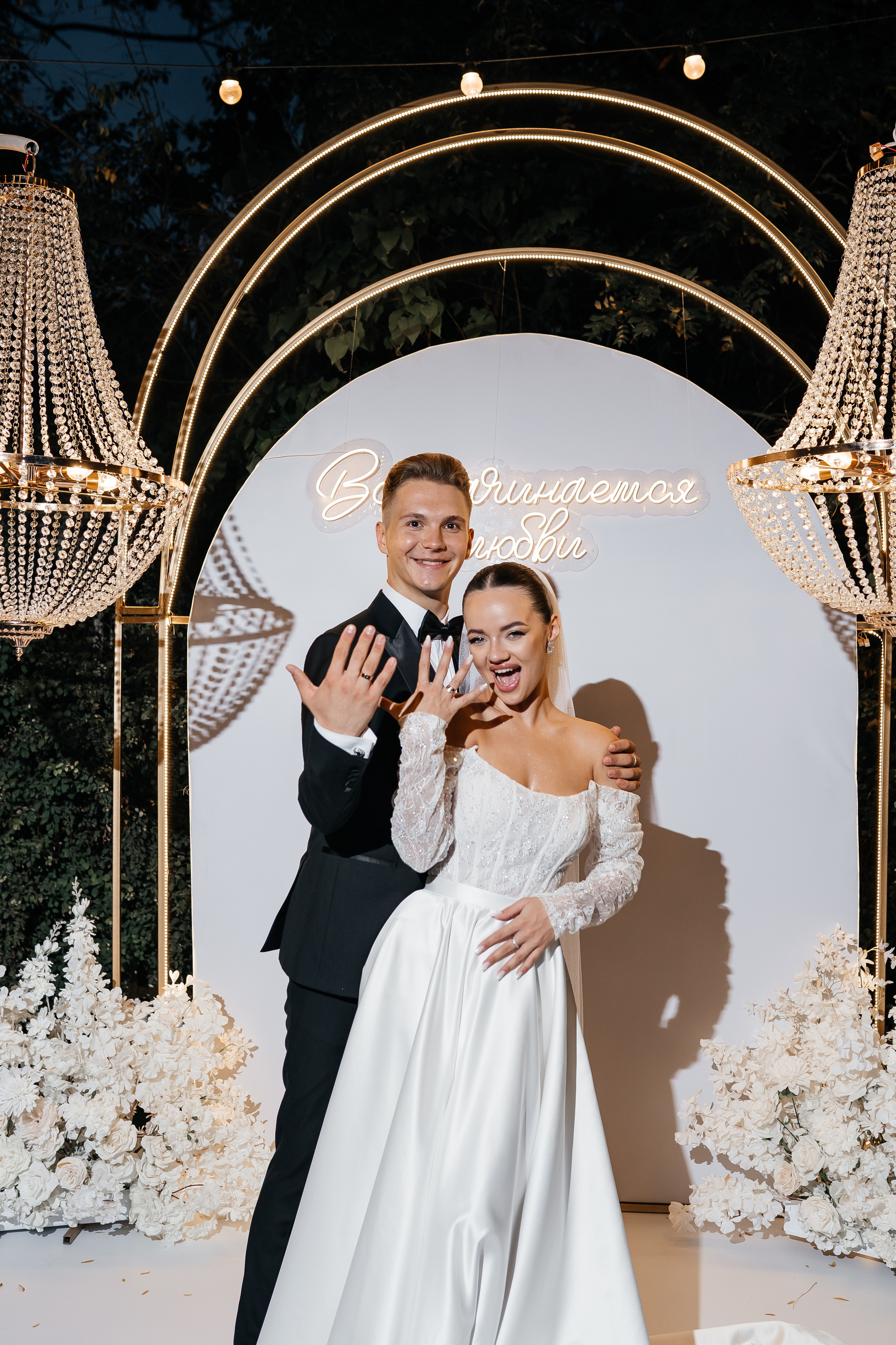 Иван и Анастасия. Главная