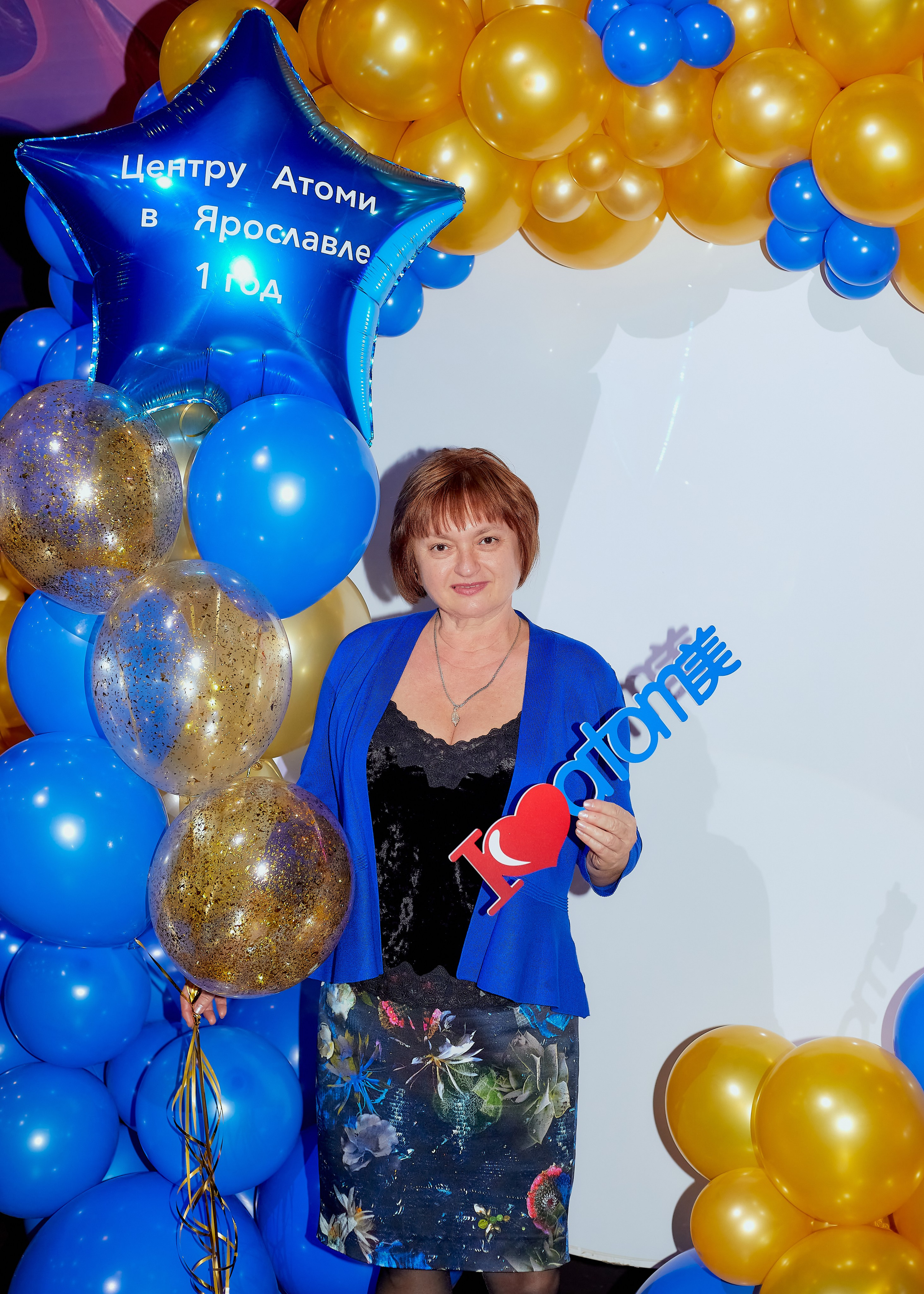 Атоми День Рождение. Семейный и детский фотограф в Ярославле Юлия Галашина