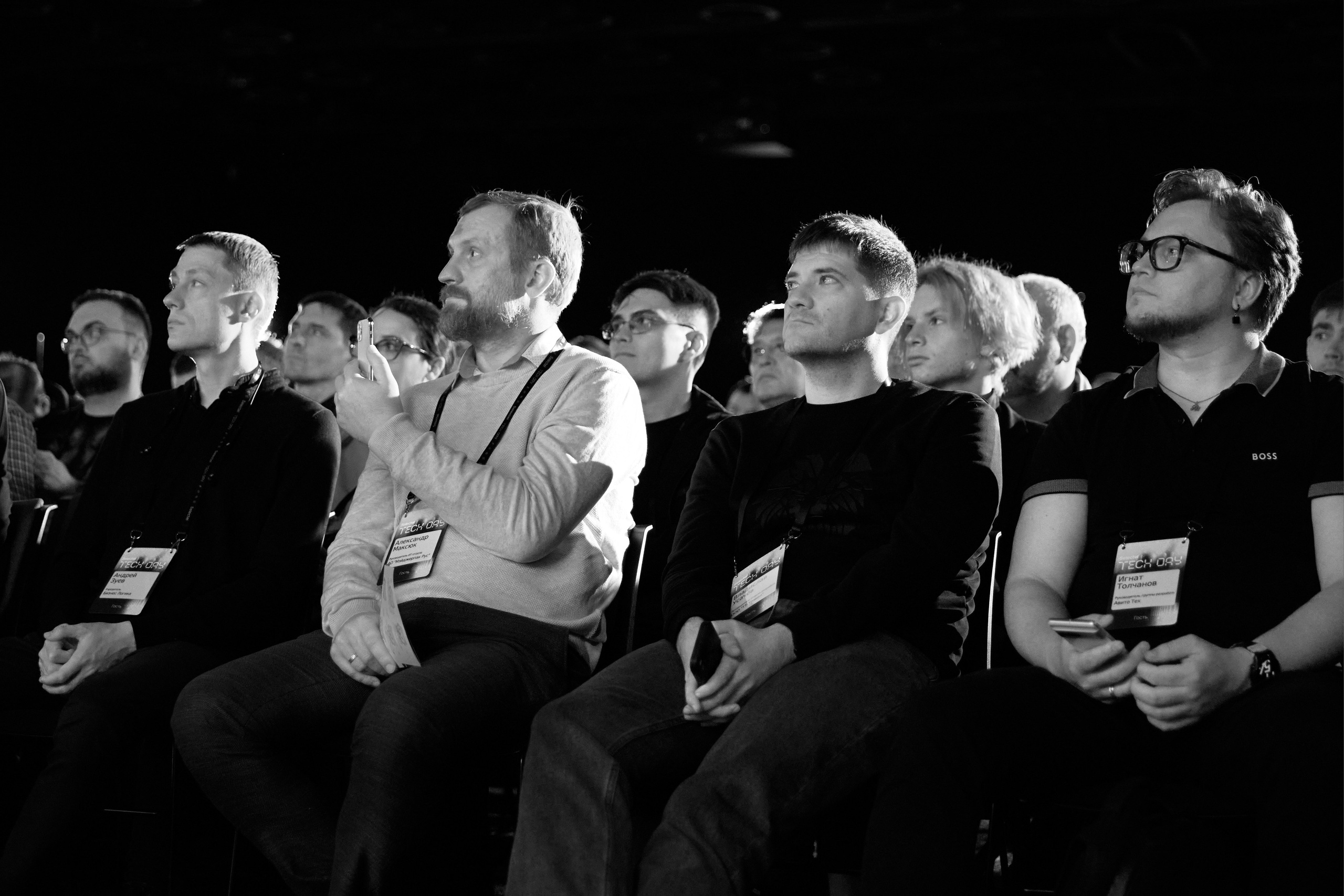 Tech day conference. Репортажный фотограф, портретный фотограф  г. Москва