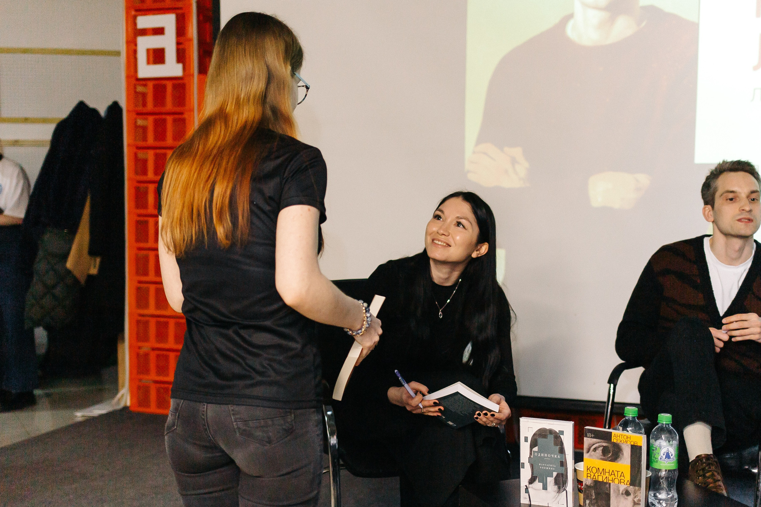 23.03.2024 Фестиваль «Книжные люди». Книжный клуб