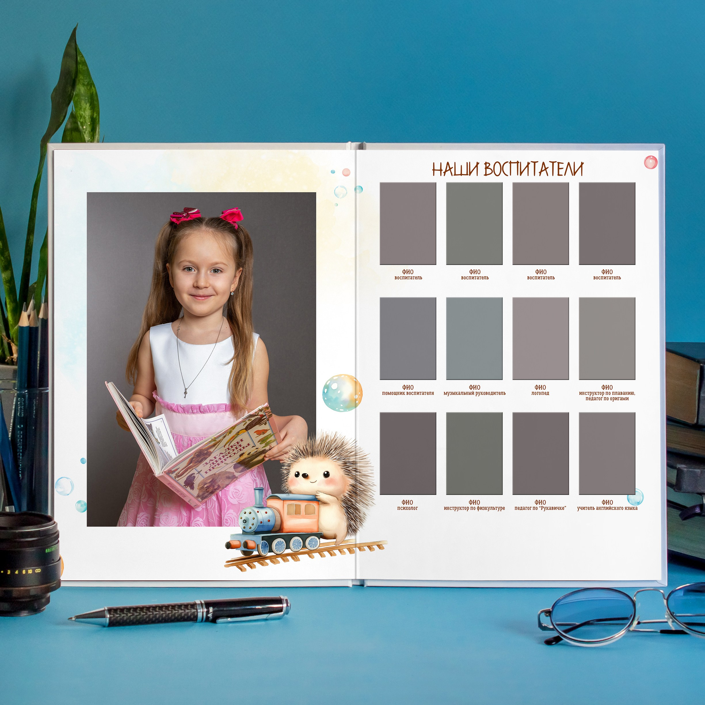 Ёжики 21на 30 см. Семейный и детский фотограф в детских садах и школах