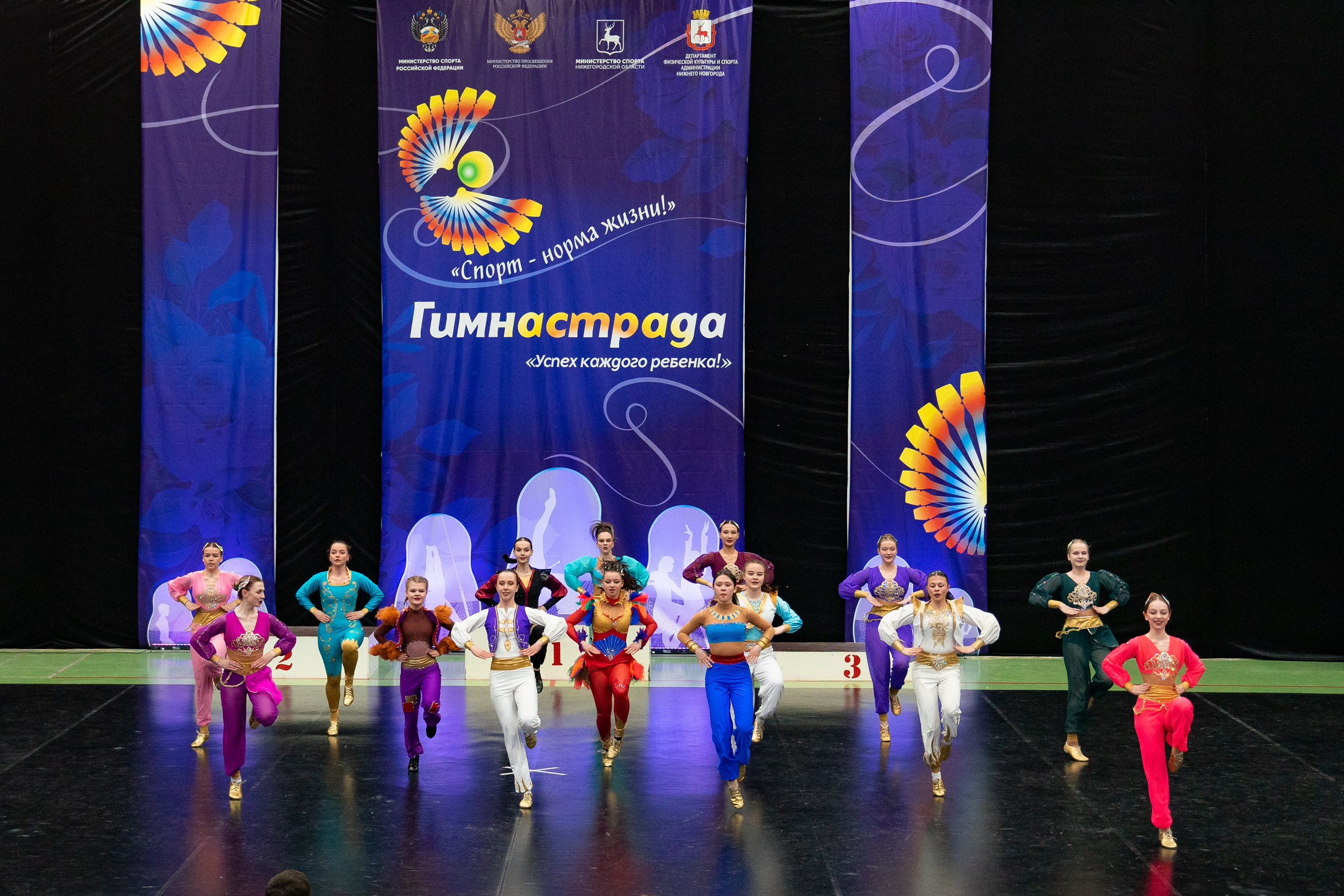 Спорт и Танцы. Фотограф Людмила Панюхина г. Нижний Новгород