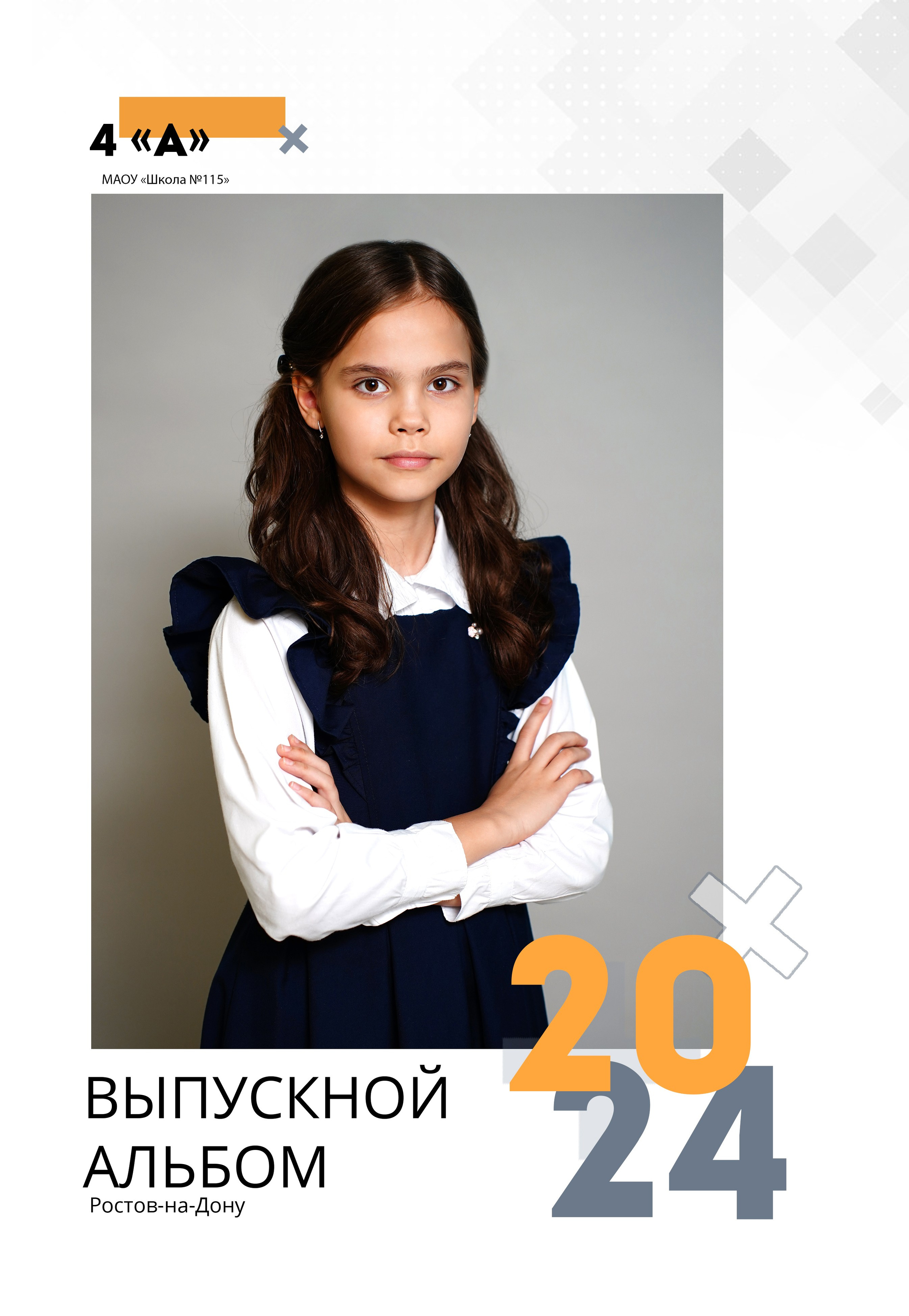 Обложки. MEMENTO.Выпускные альбомы, школьные, юбилейные и другие книги. Ростов-на-Дону