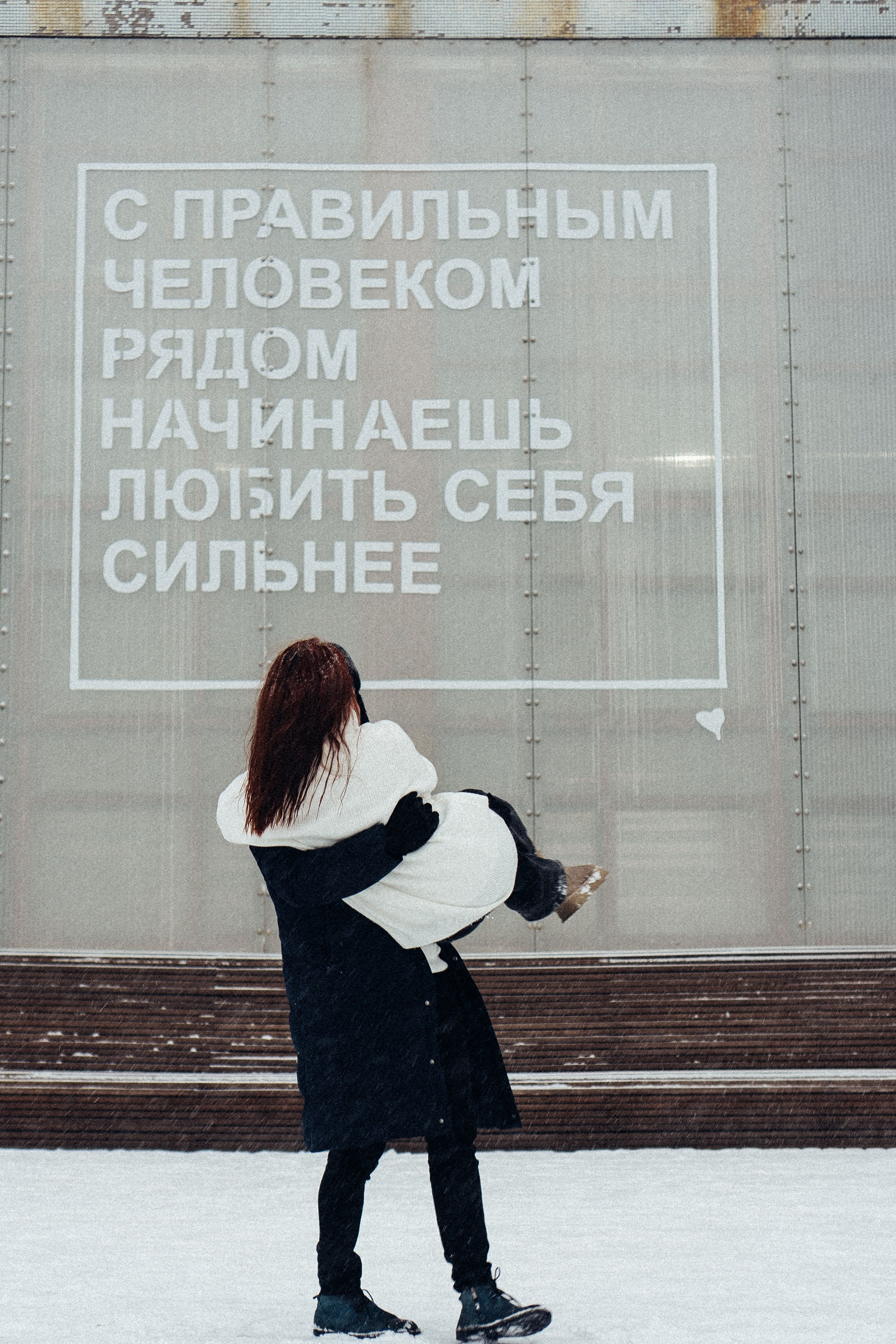 КАТОК СЕВКАБЕЛЬ. Профессиональный фотограф, Санкт-Петербург — Виктория Богомолова