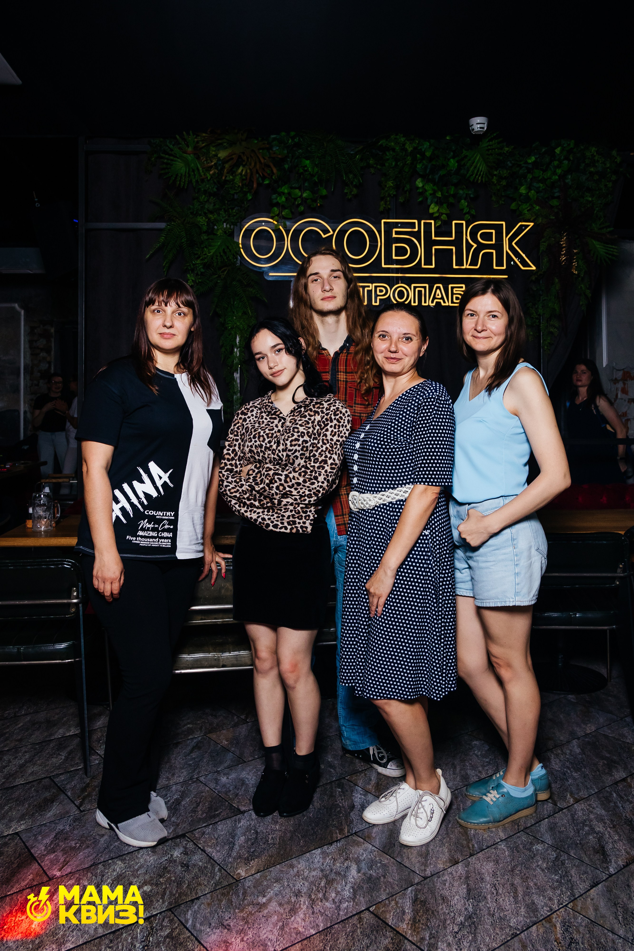 МАМА КВИЗ!. Свадебный фотограф Минск, Фаниполь, Беларусь Кирилл Напреев