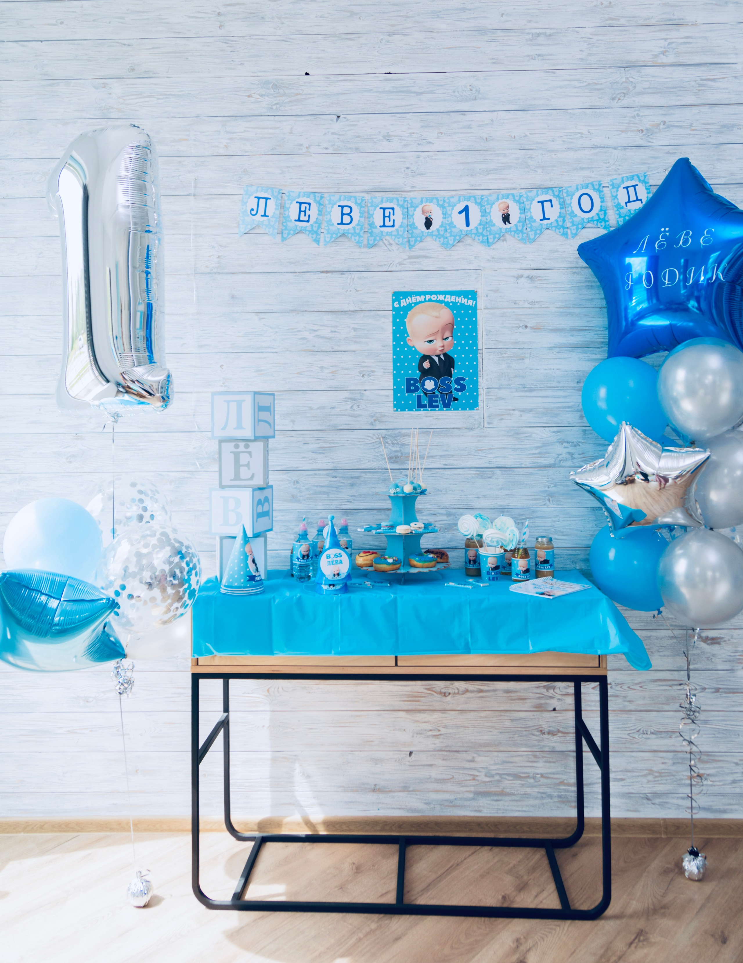 ДЕТСКИЕ ПРАЗДНИКИ