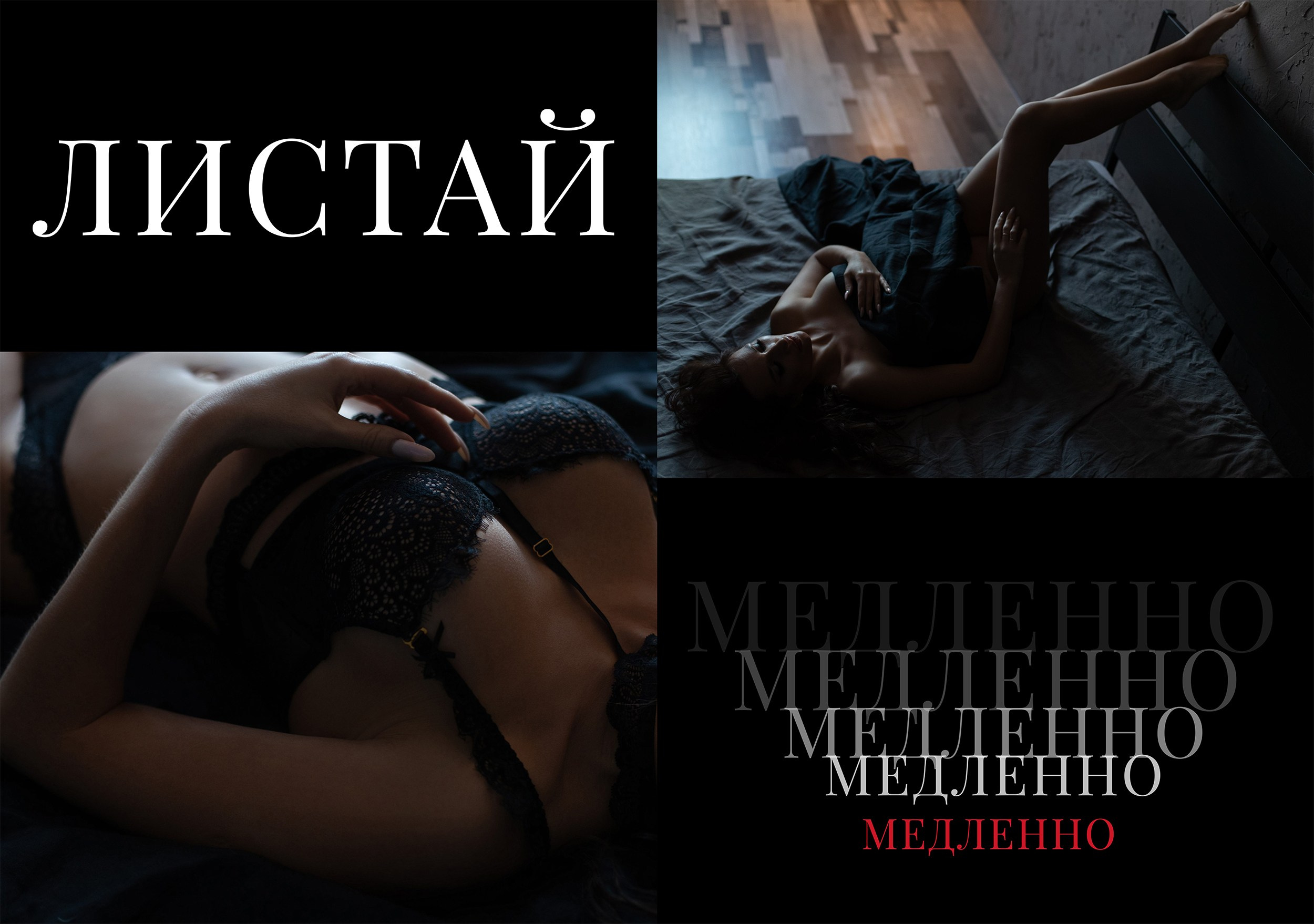 Журнал PlayBoy. Профессиональный фотограф Анастасия Кохно