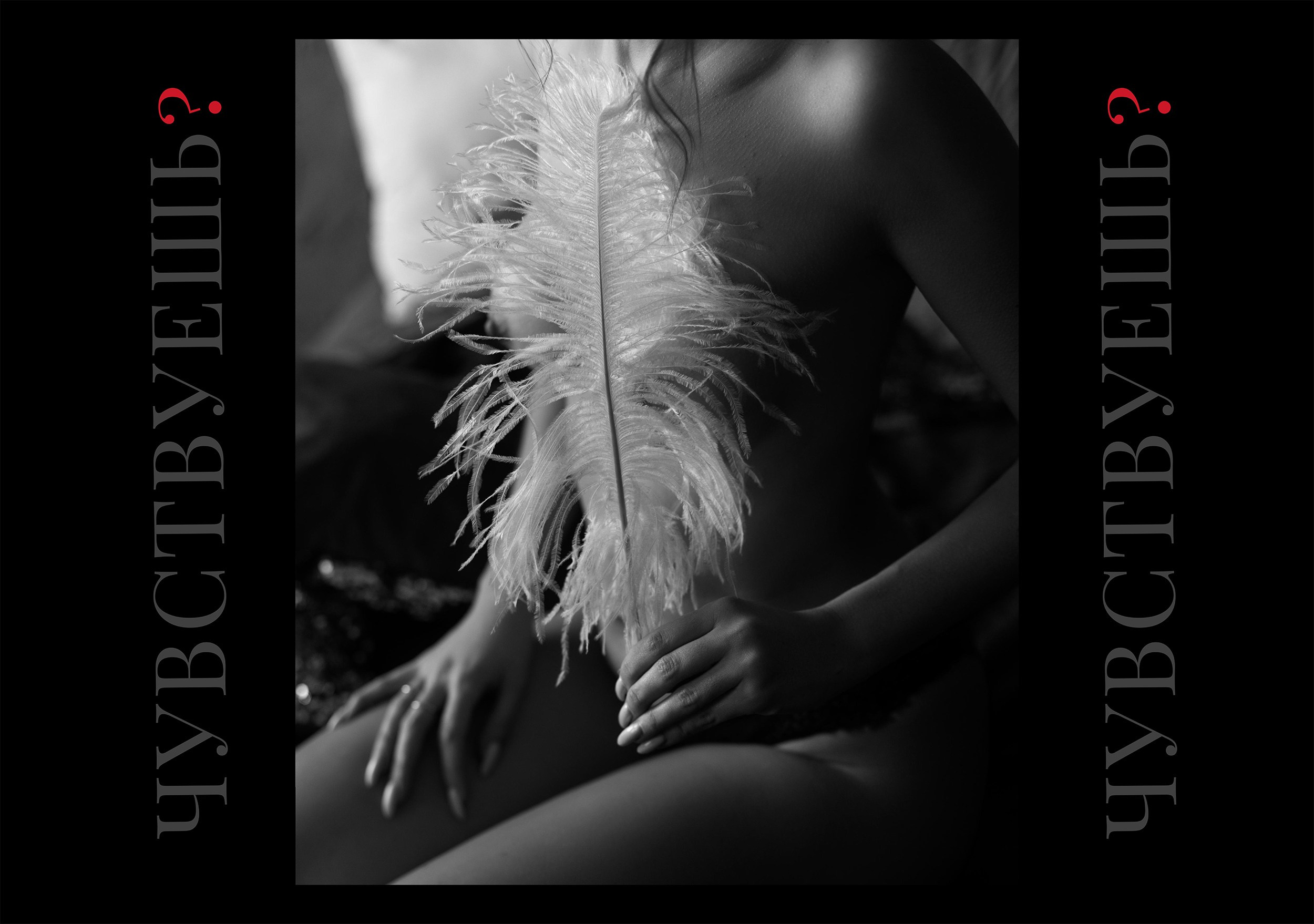 Журнал PlayBoy. Профессиональный фотограф Анастасия Кохно