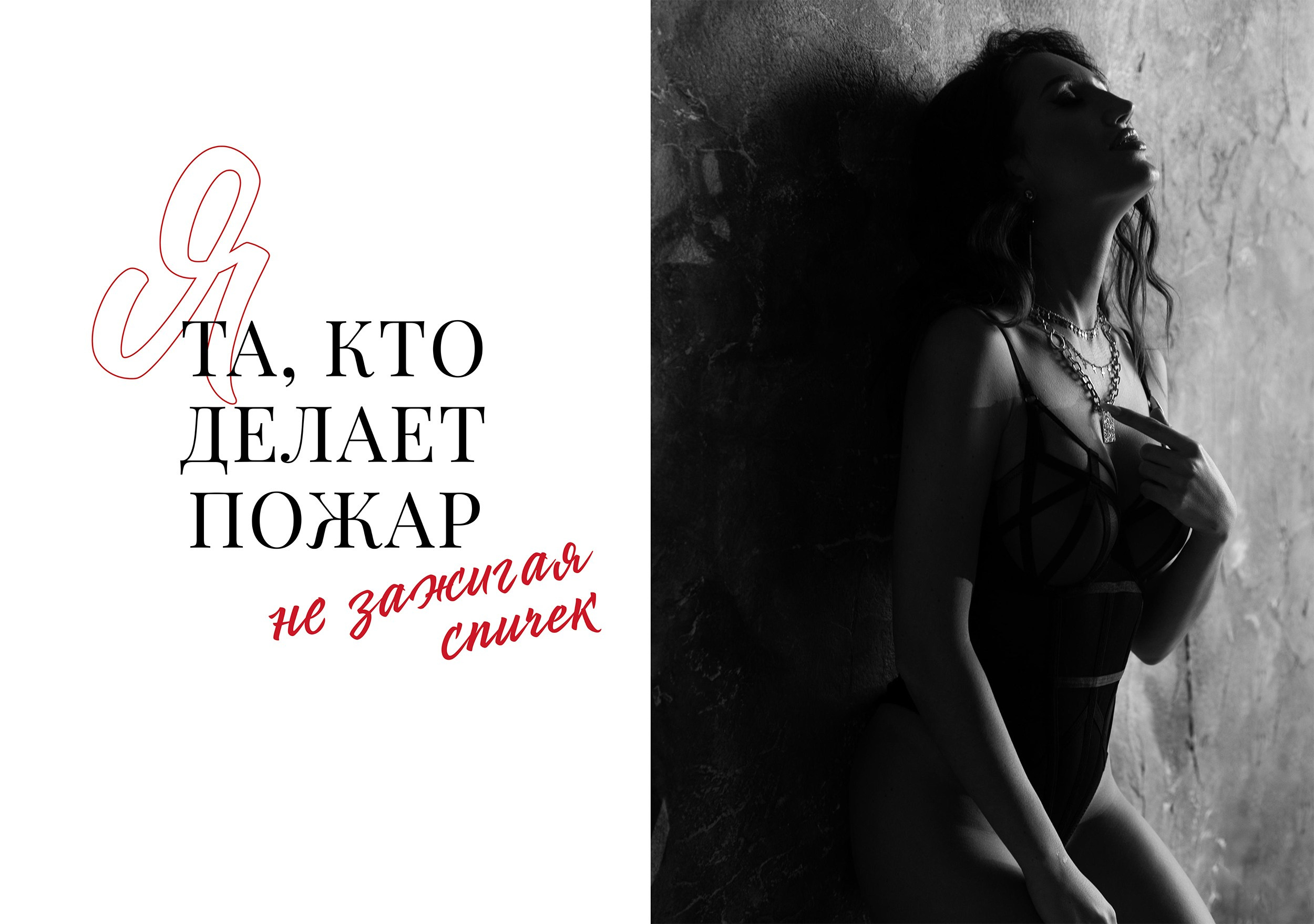 Журнал PlayBoy. Профессиональный фотограф Анастасия Кохно
