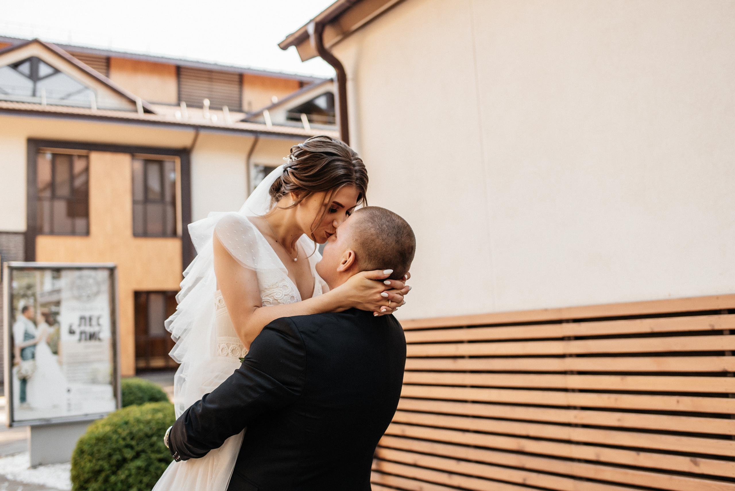 Никита и Алёна. Свадебный  и семейный фотограф в Белгороде Ирина Кононенко