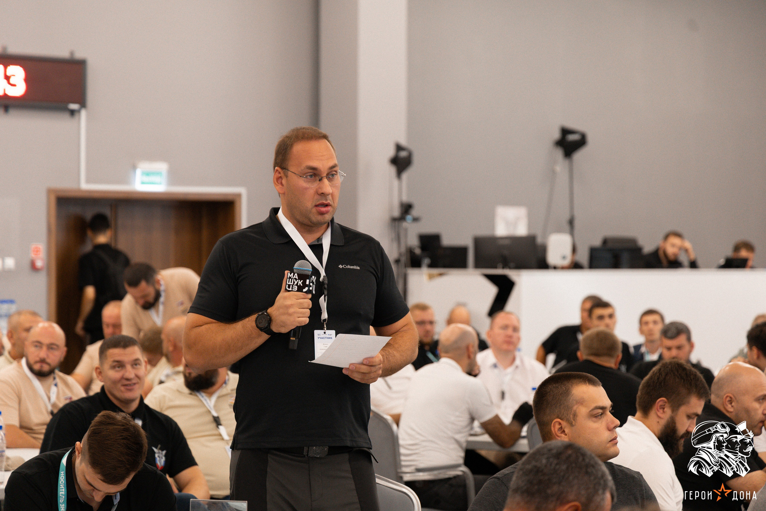 «Герои Дона» региональное продолжение президентского проекта «Время героев». Анна Рышкевич