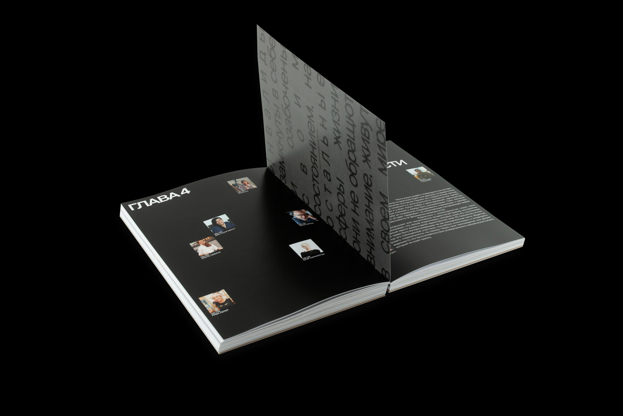 Книга. Фотограф Злата Спицына