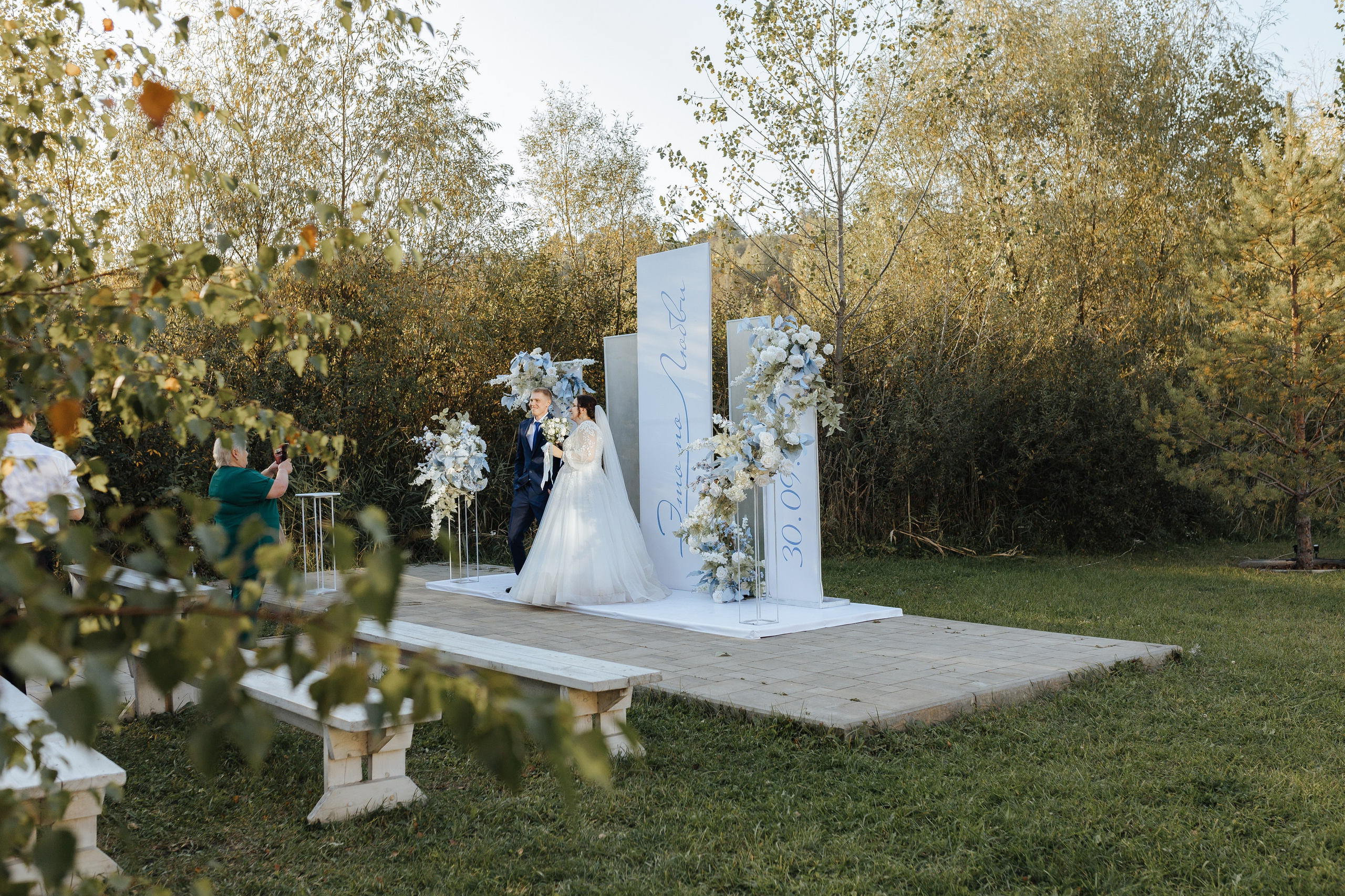 Это по любви. Свадебный и семейный фотограф в Белгороде Юлия Першина